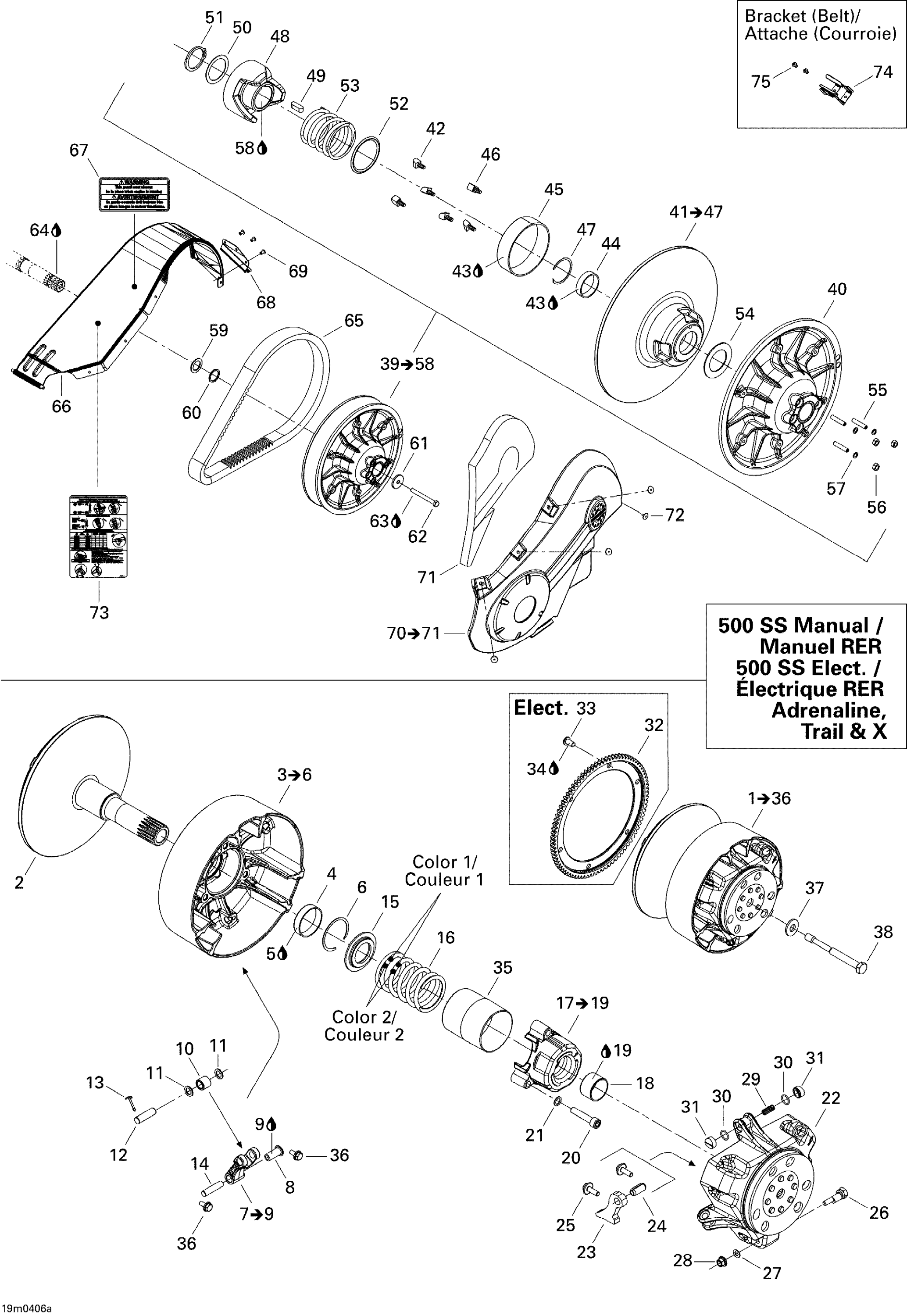 Схема узла: Pulley System 500 Ss Rer