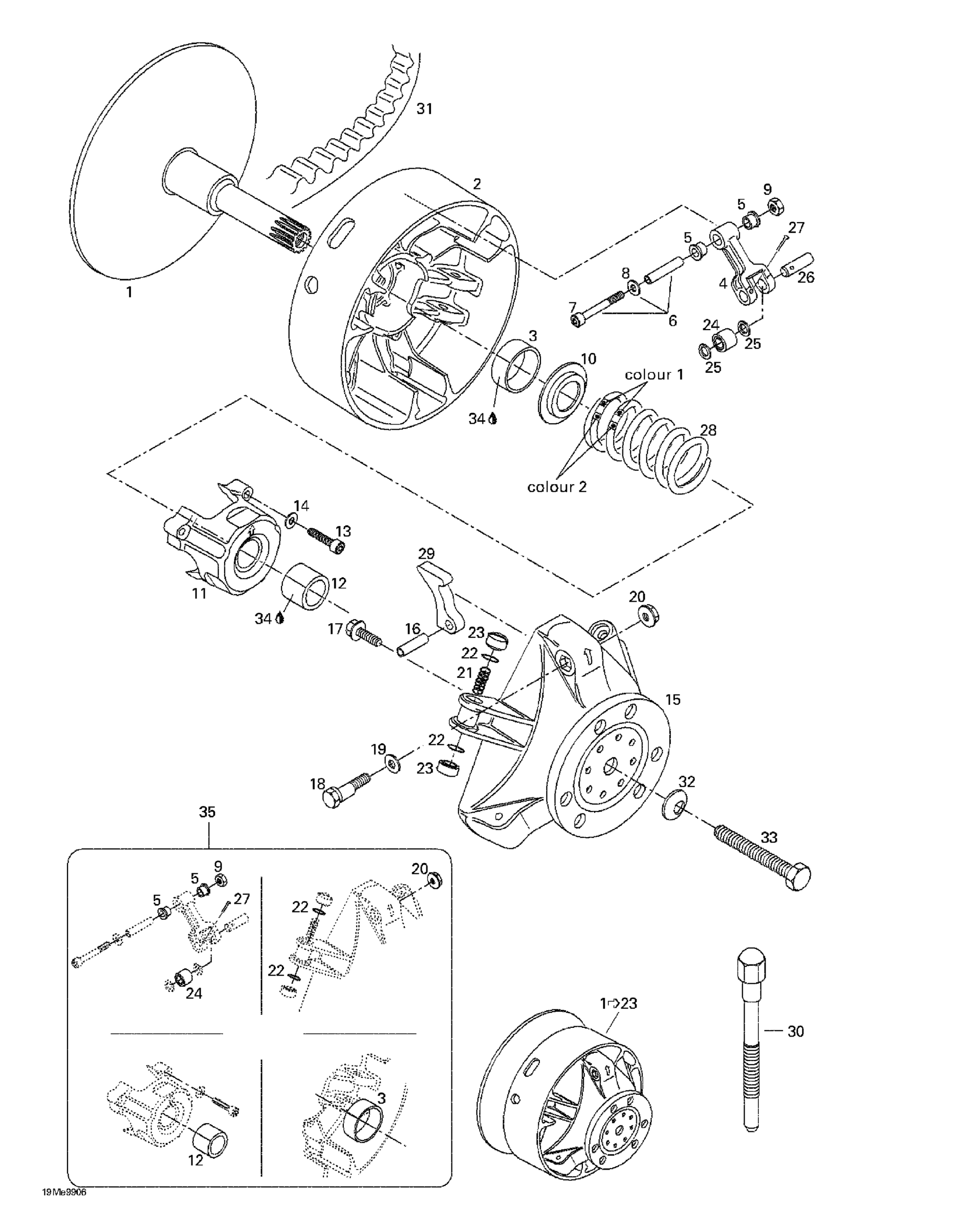 Drive Pulley