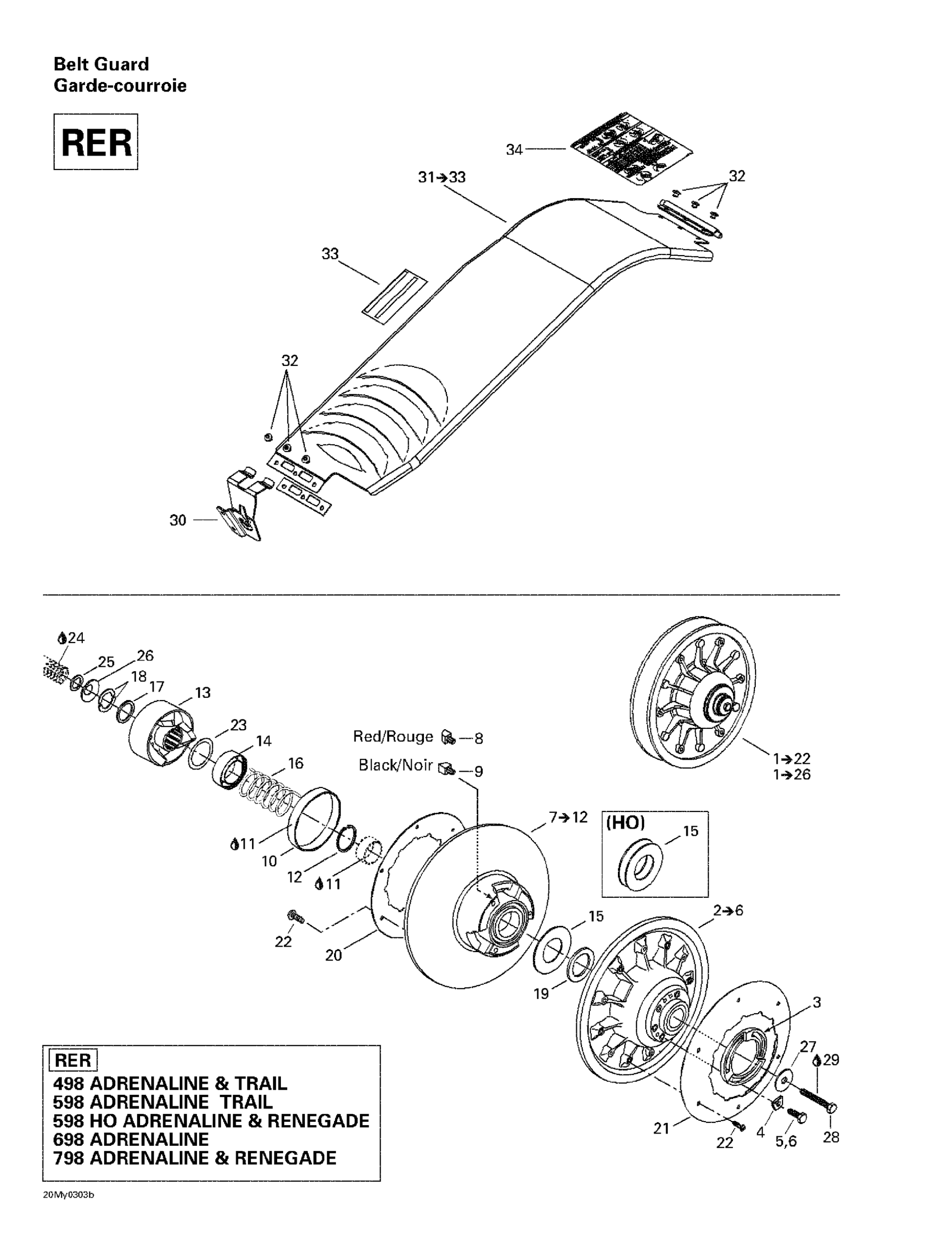 Driven Pulley (RER)