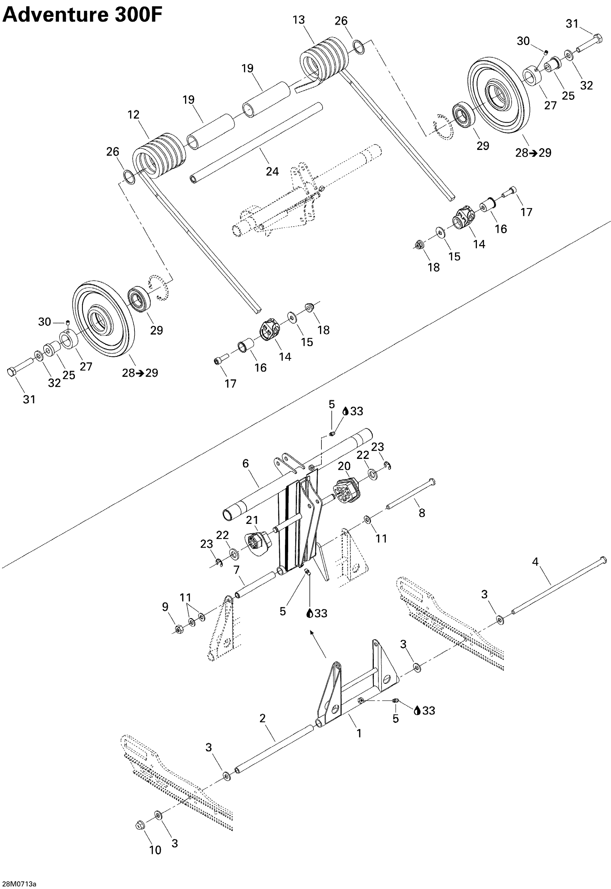 Схема узла: Rear Arm