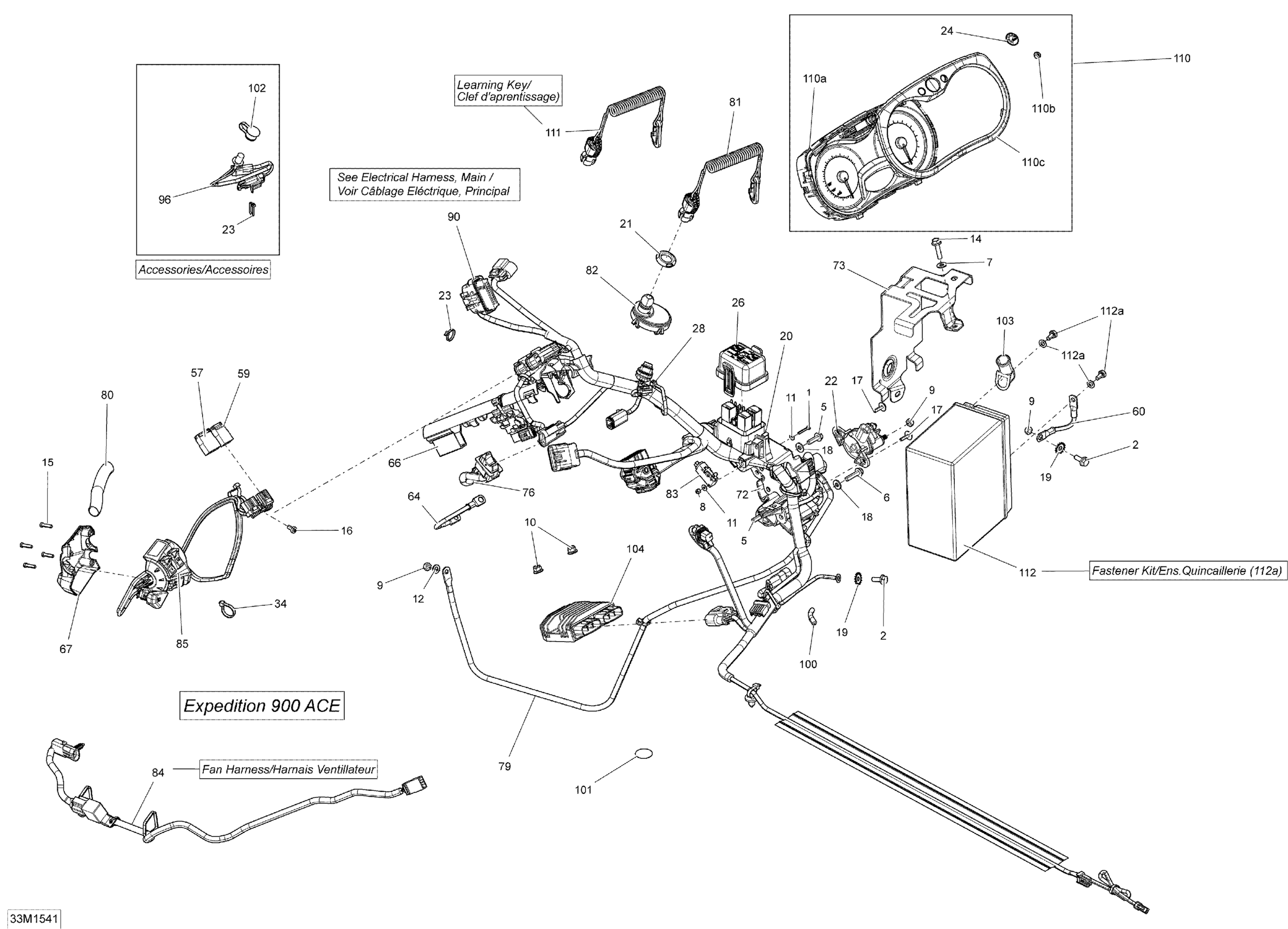 Схема узла: Electrical System _33M1541