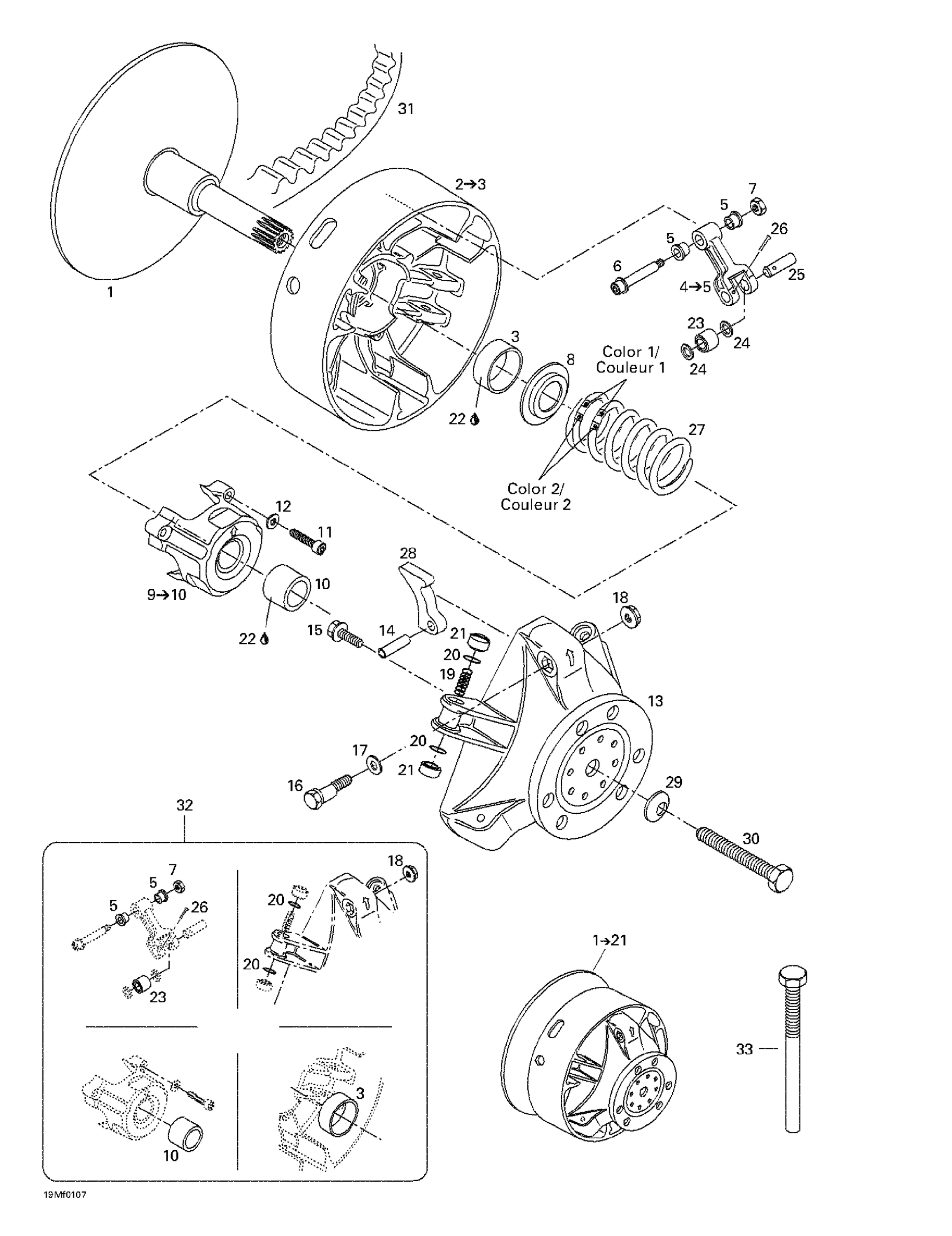 Drive Pulley
