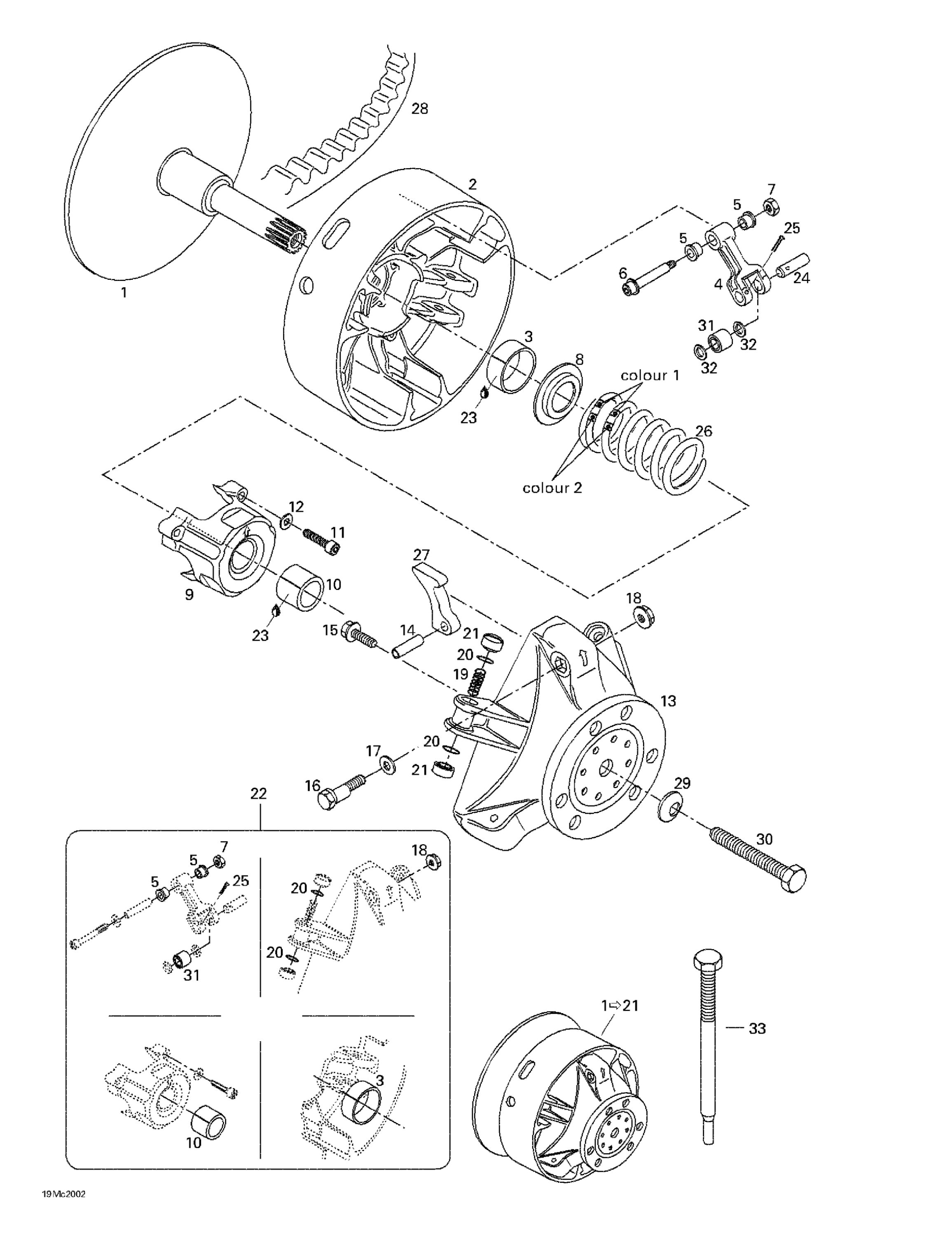 Drive Pulley