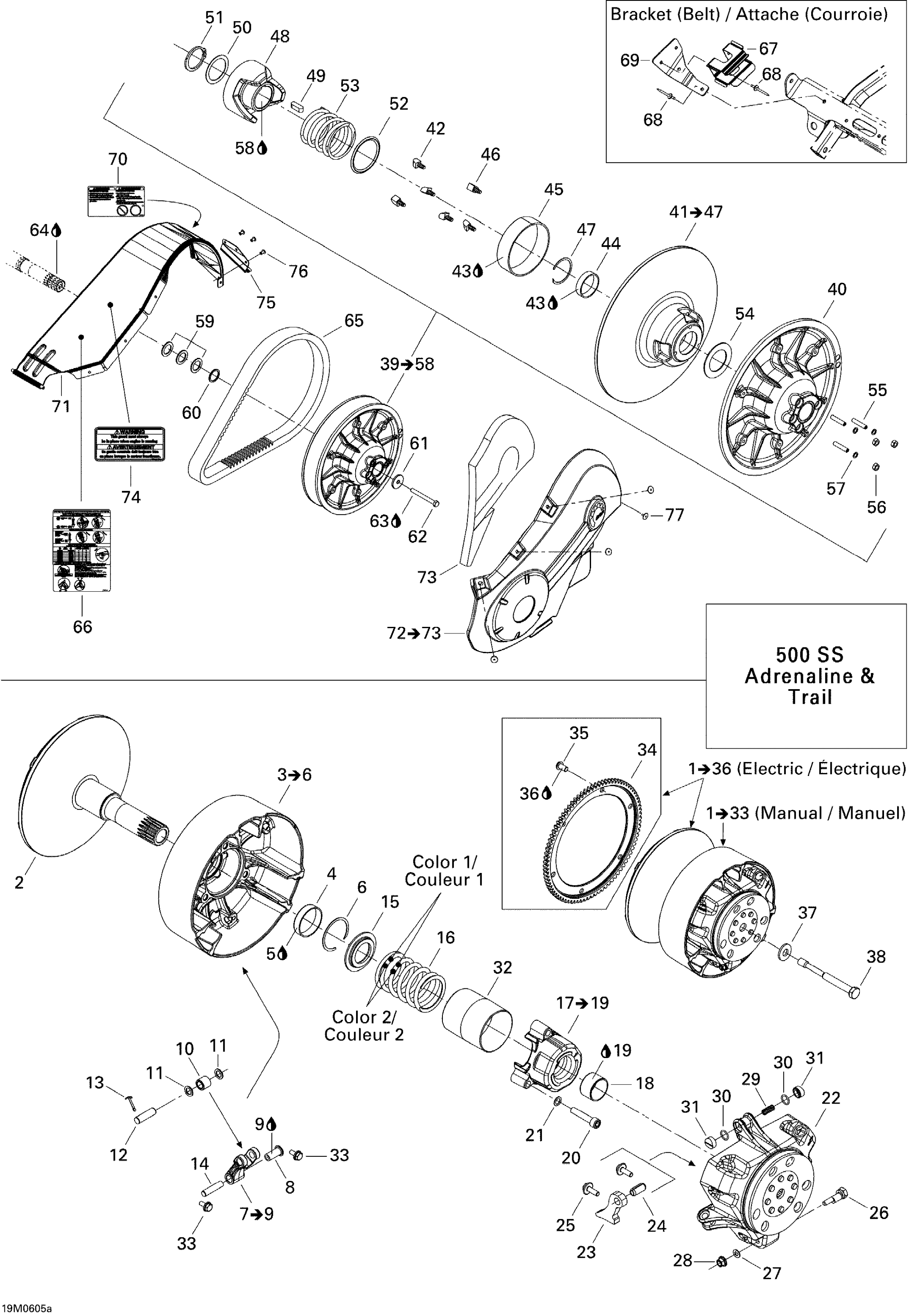 Pulley System 500SS