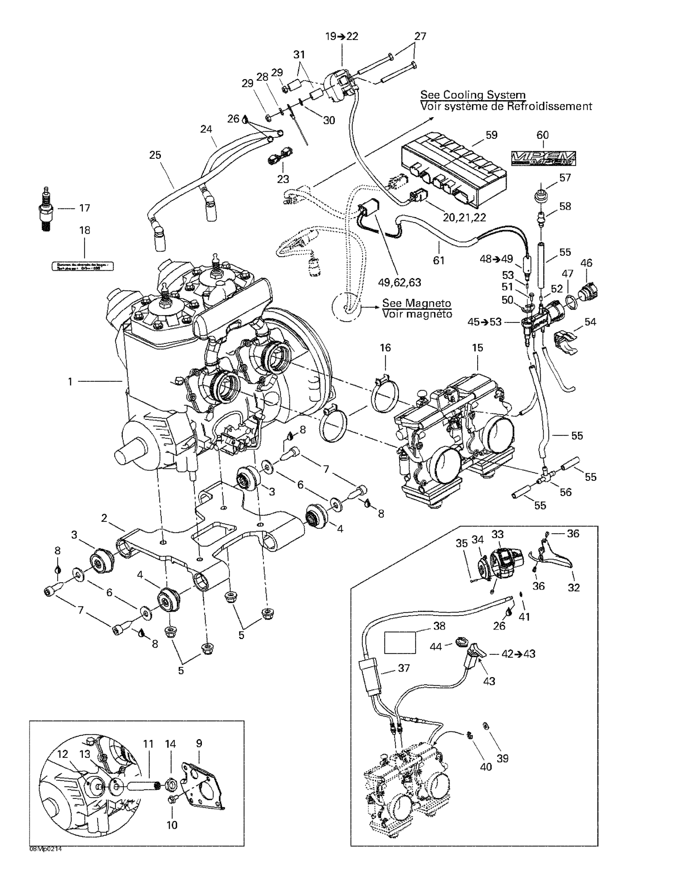 Engine
