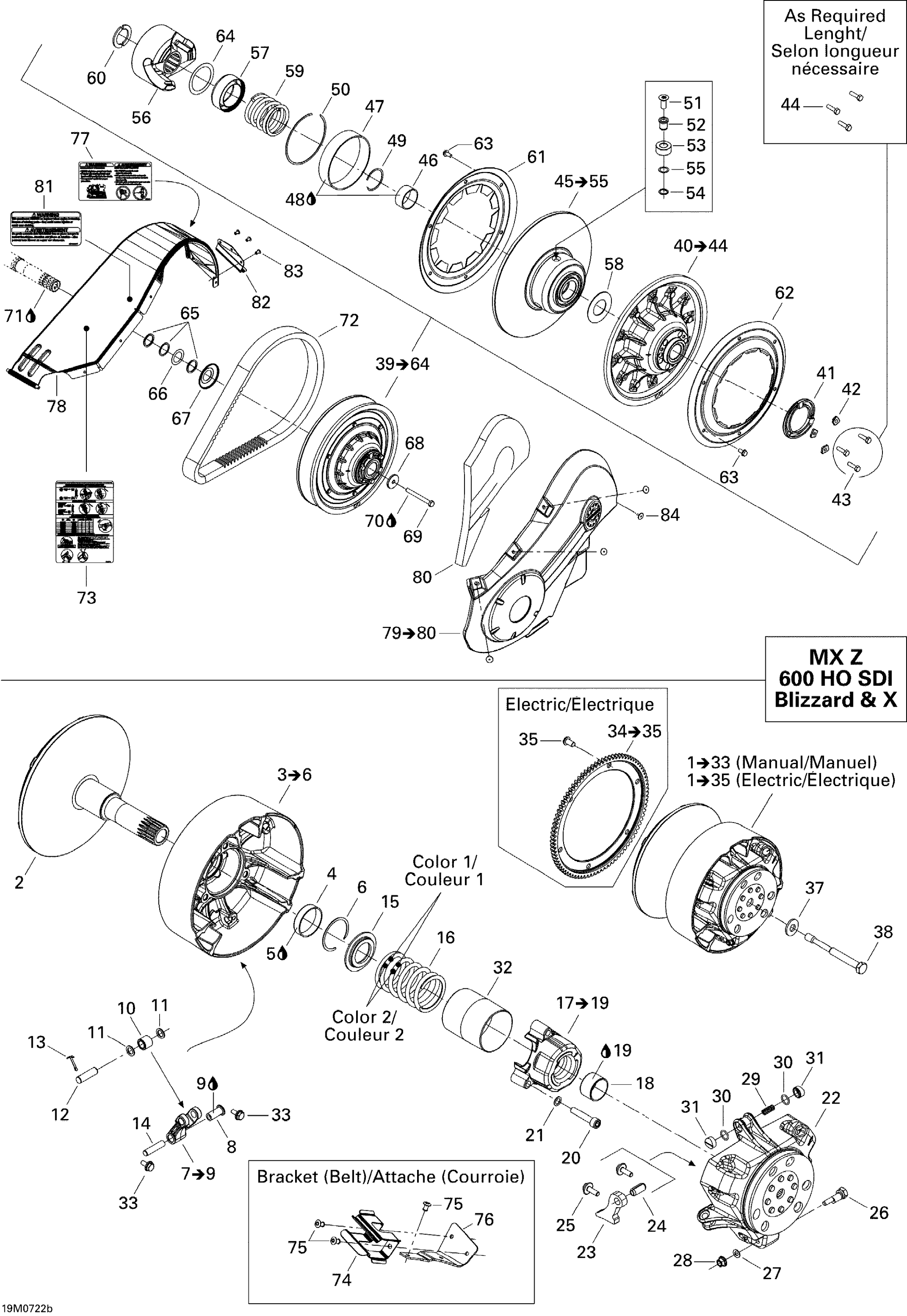 Схема узла: Pulley System X