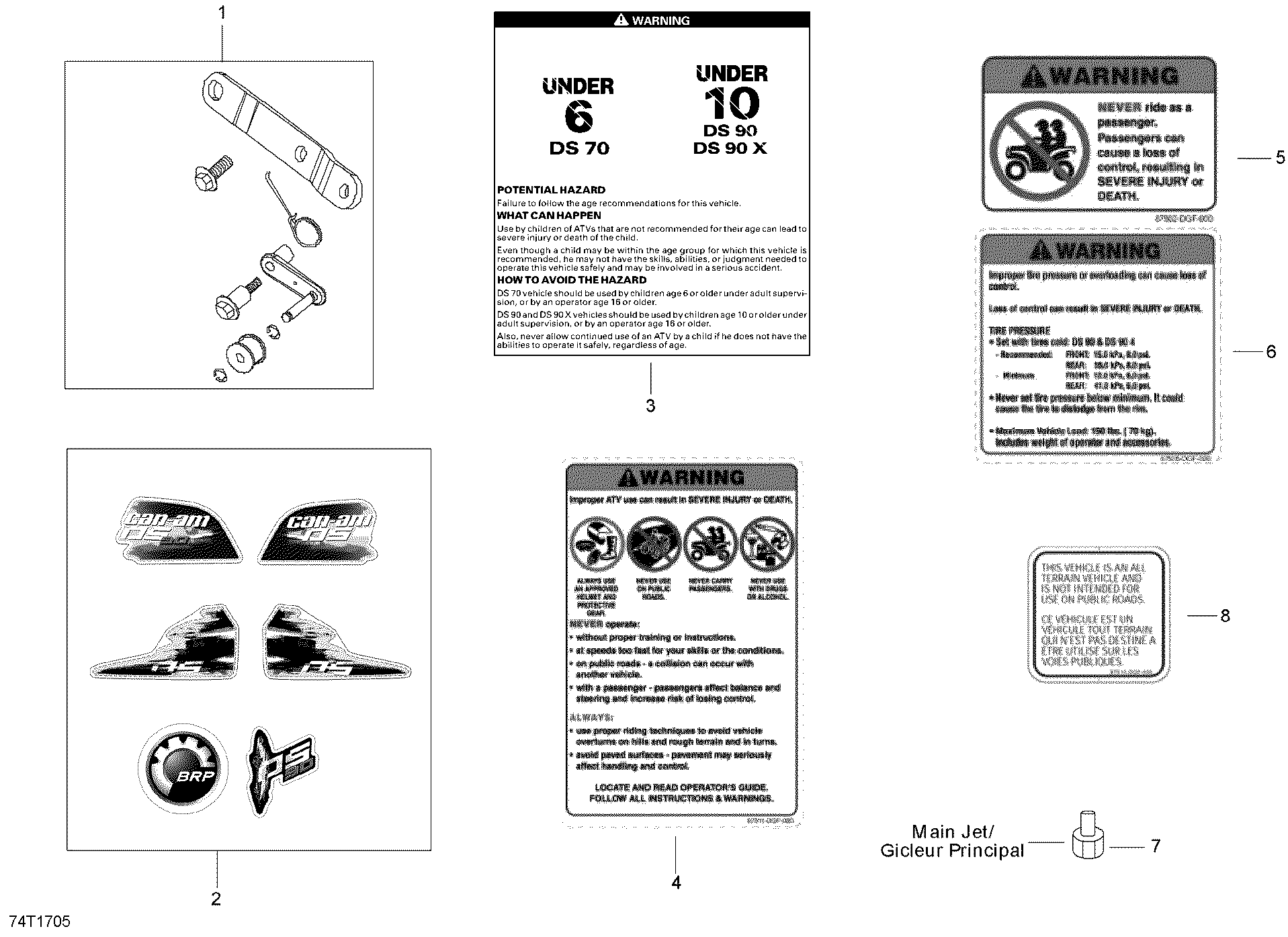 Схема узла: Accessories And Decals