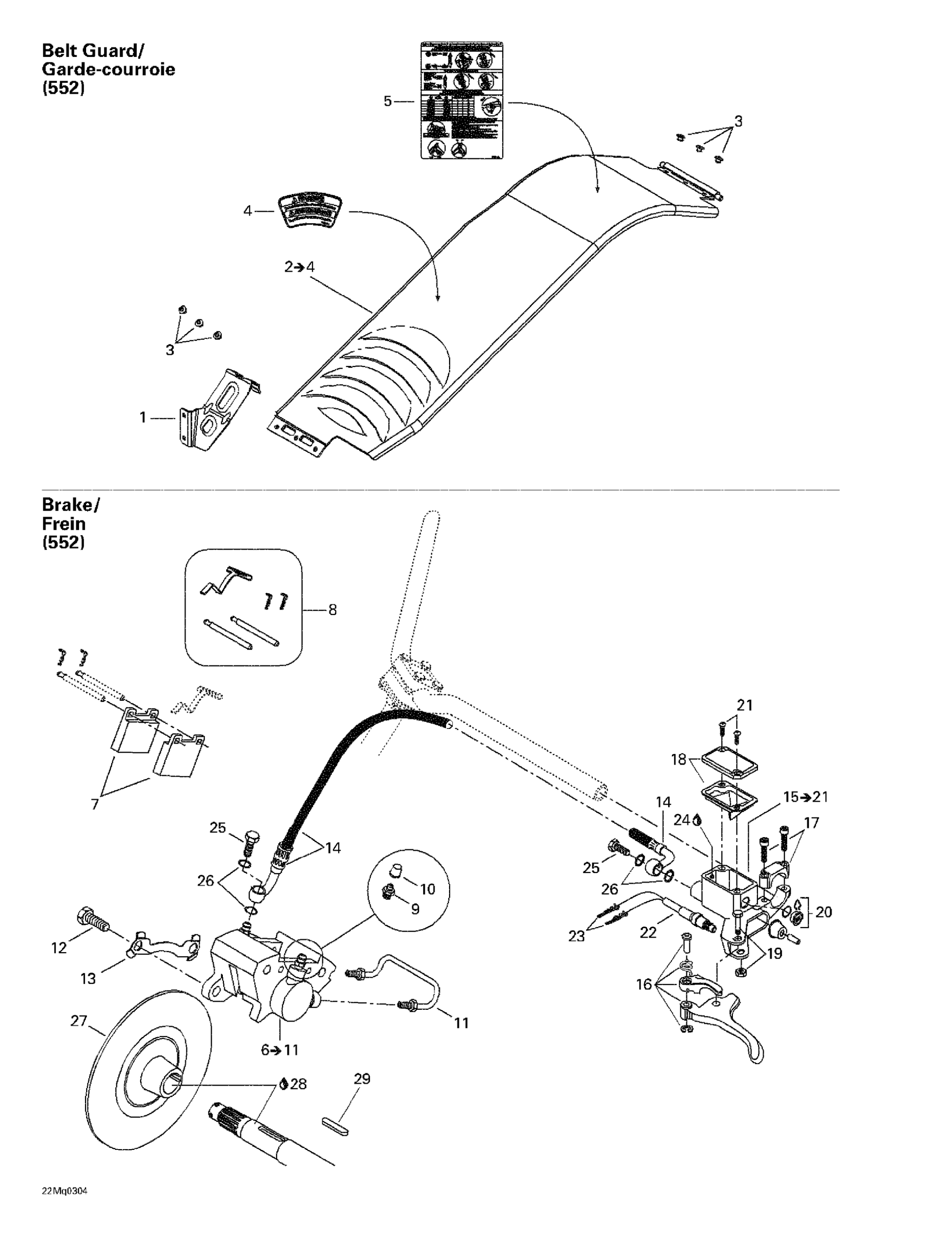 Hydraulic Brake And Belt Guard