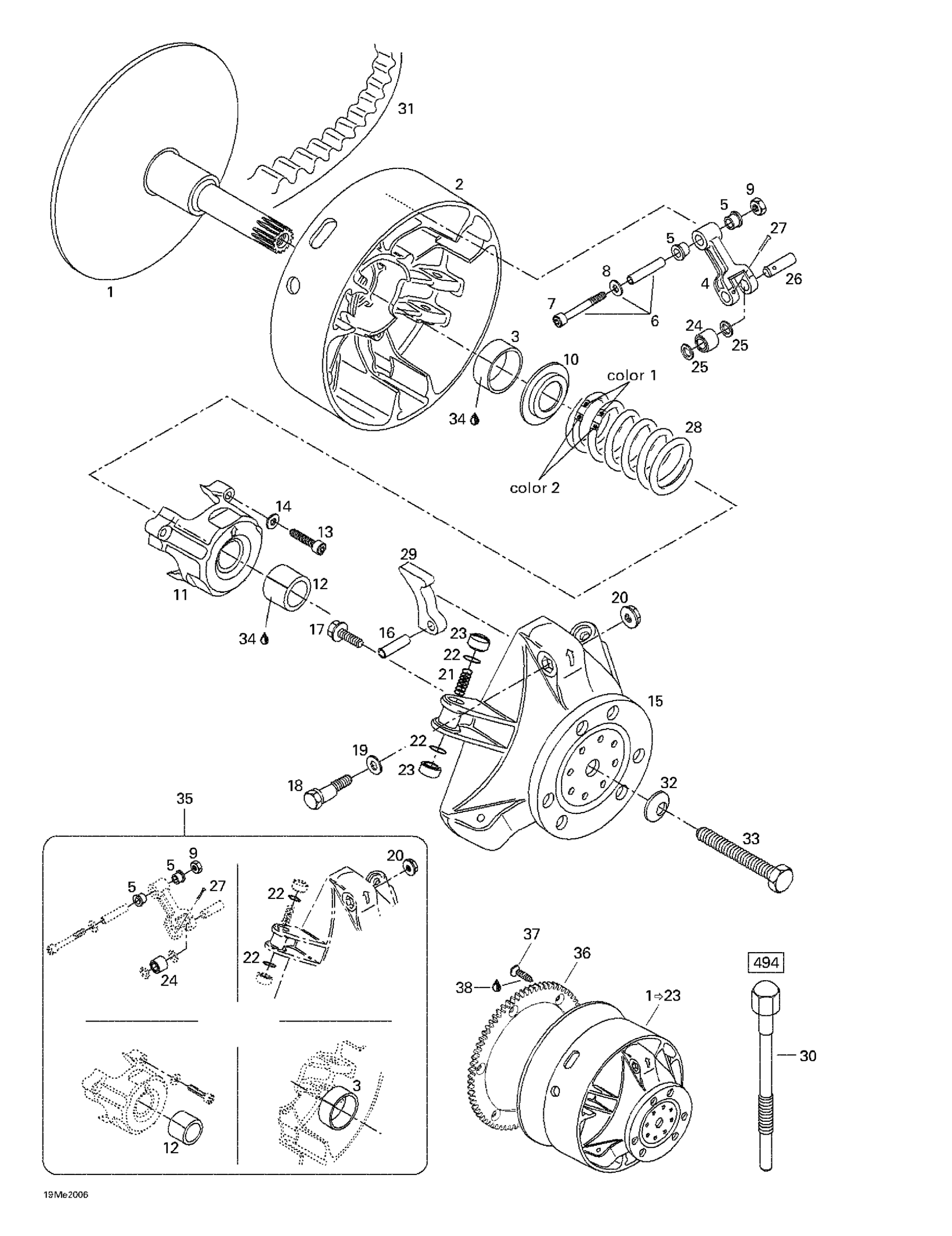 Drive Pulley