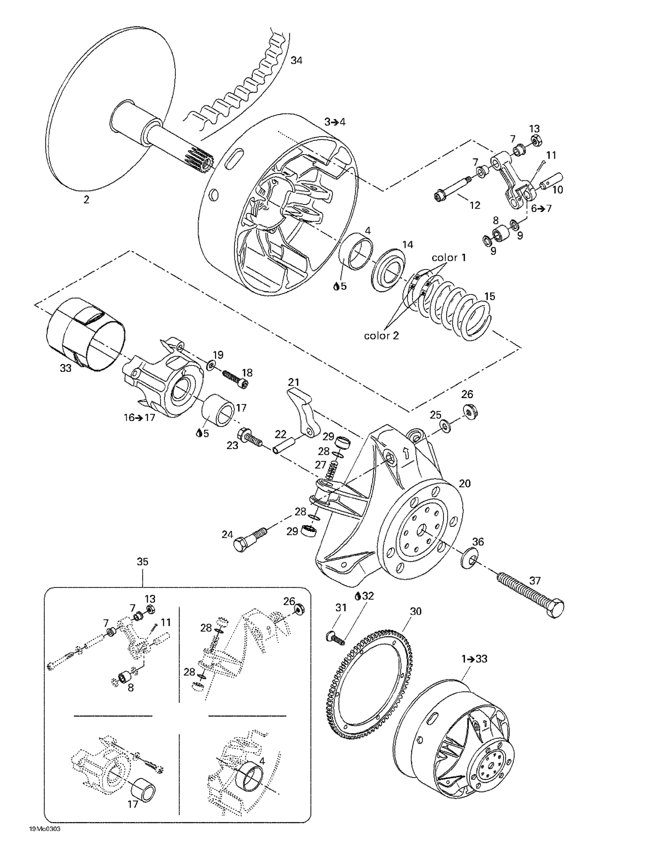 Drive Pulley