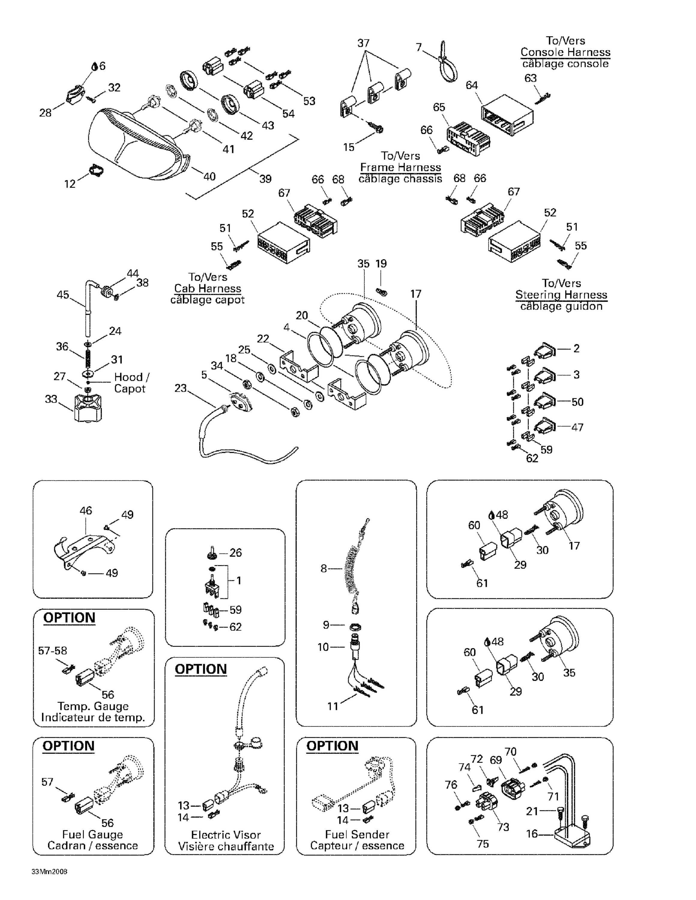 Схема узла: Electrical System