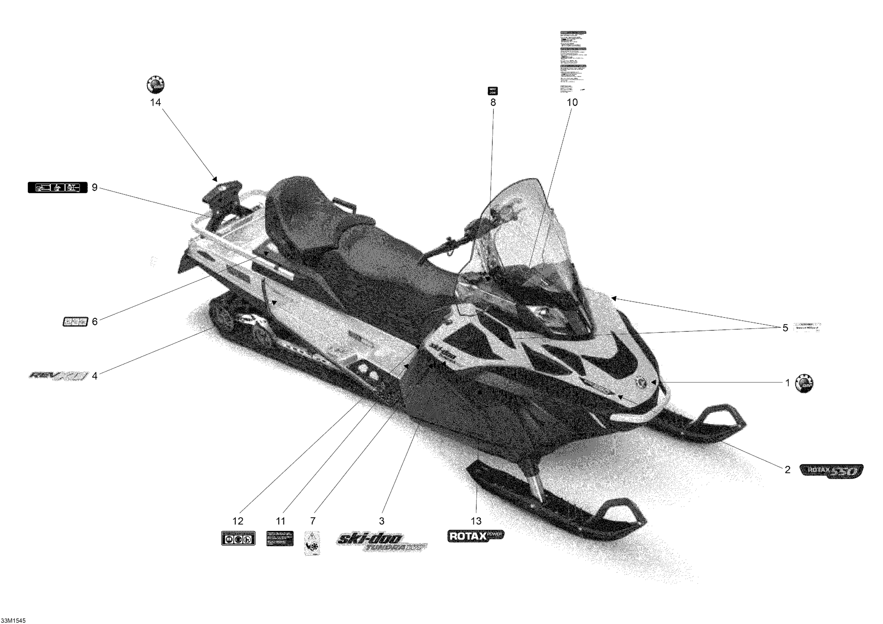 Схема узла: Decals _33M1545
