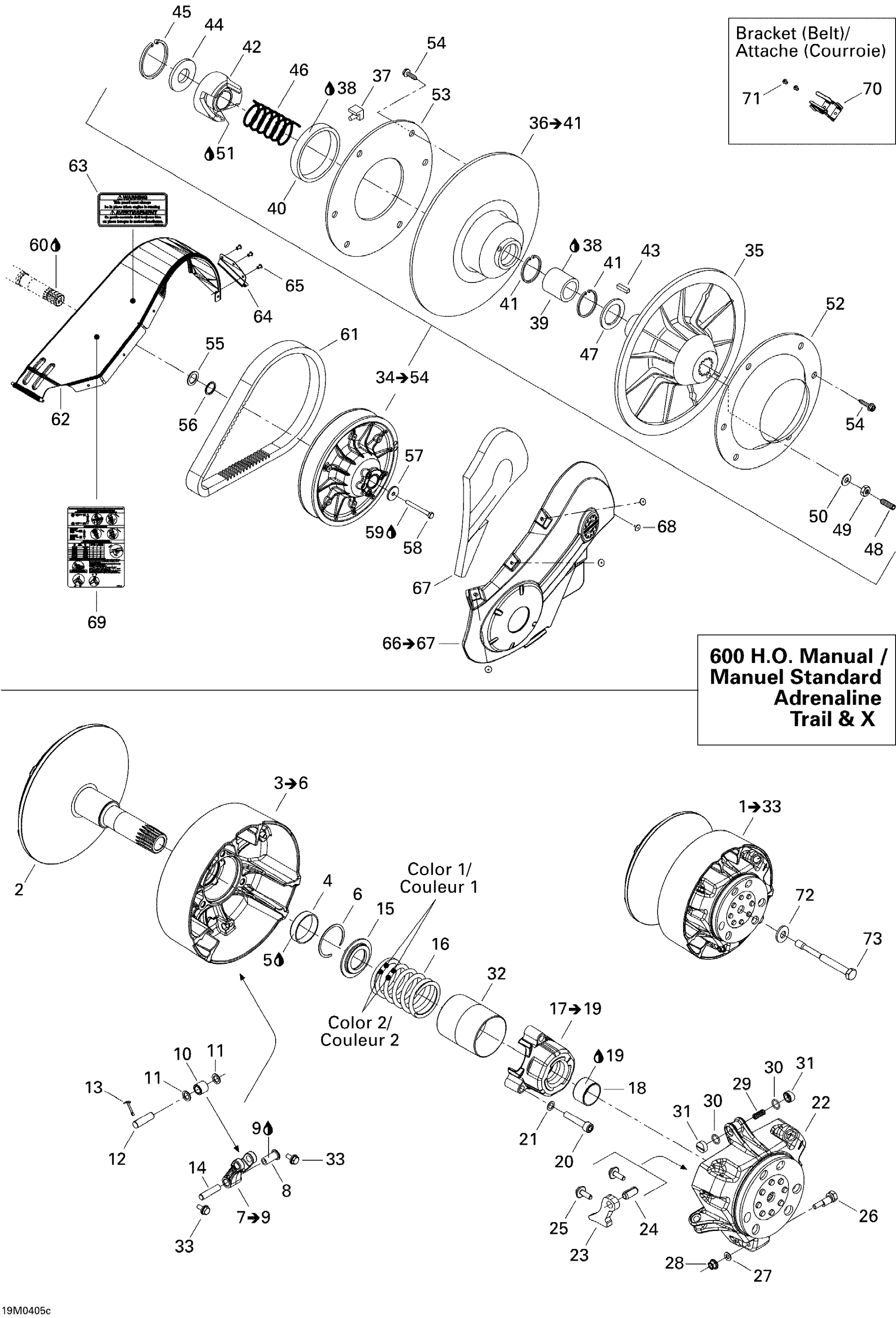 Pulley System 600 HO Manual Std