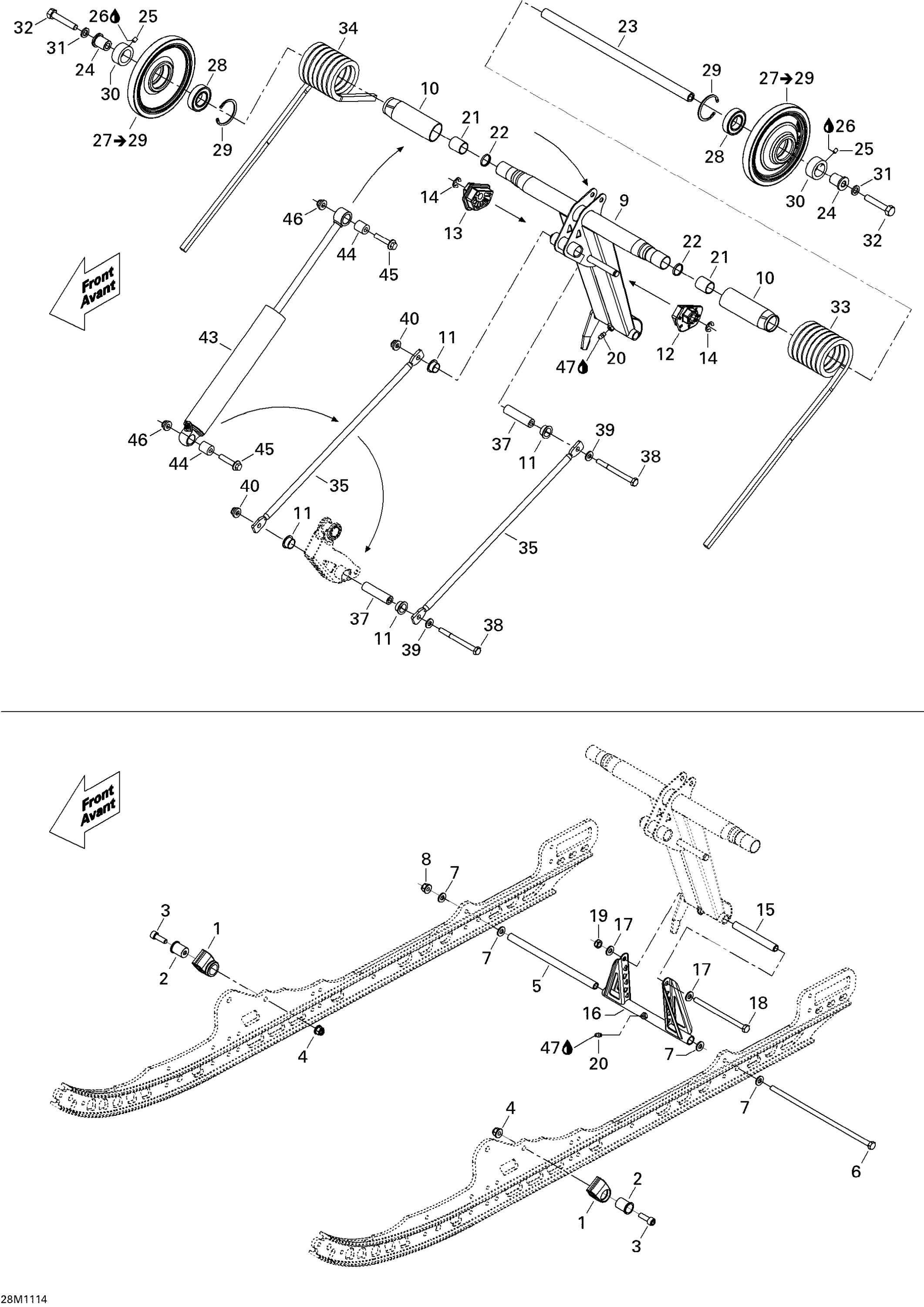 Rear Arm