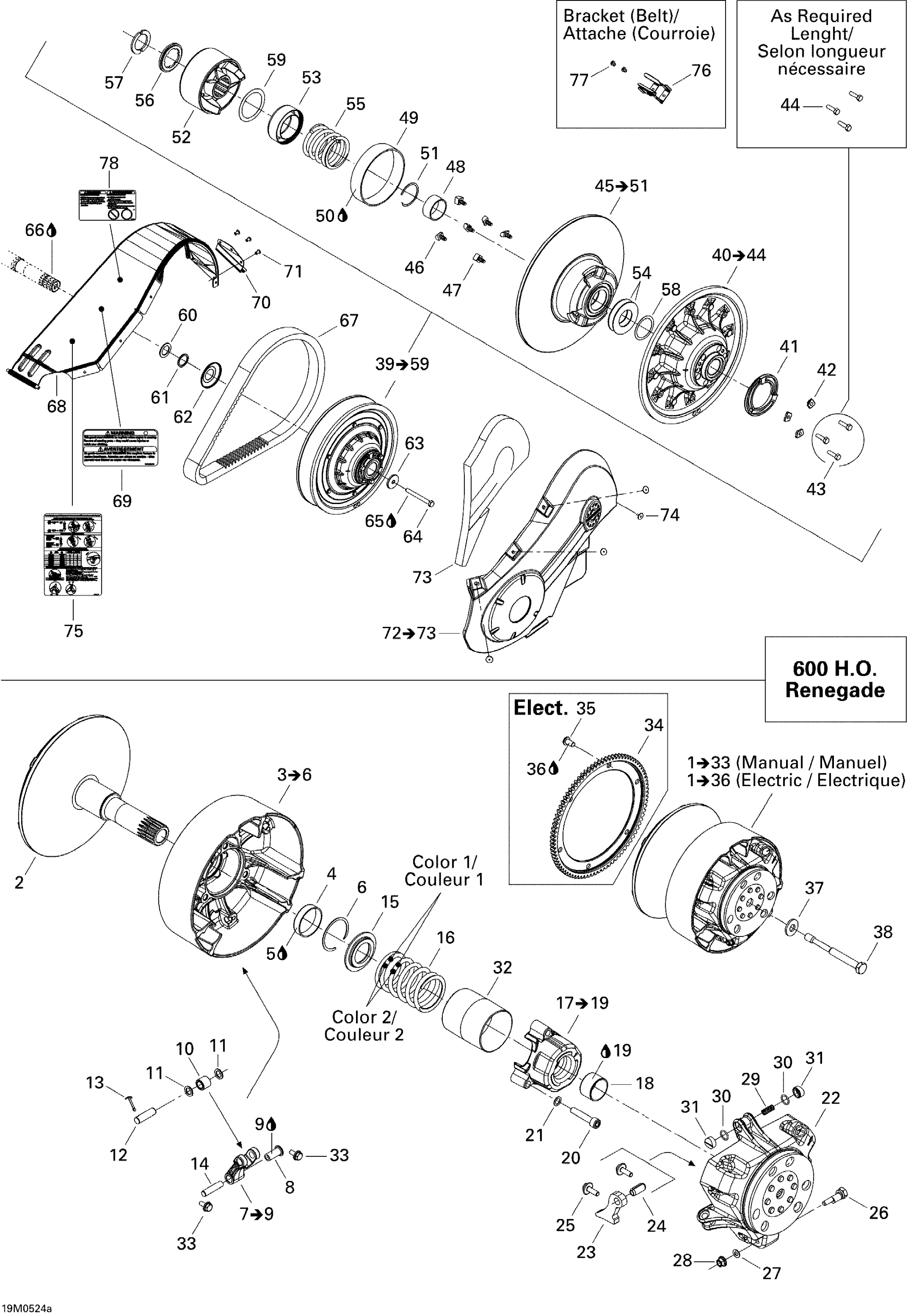 Схема узла: Pulley System 600 HO