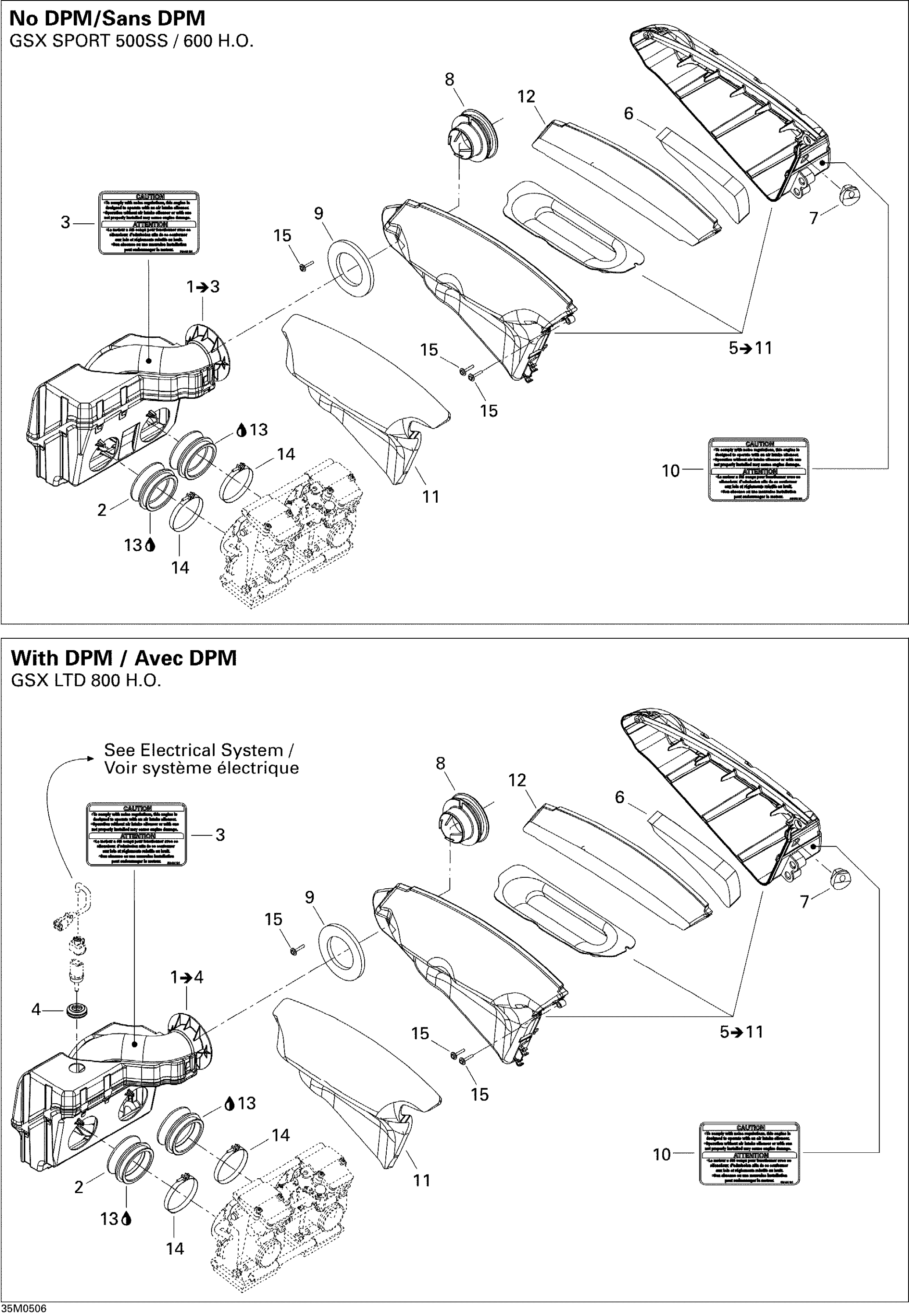 Схема узла: Air Intake System 600HO