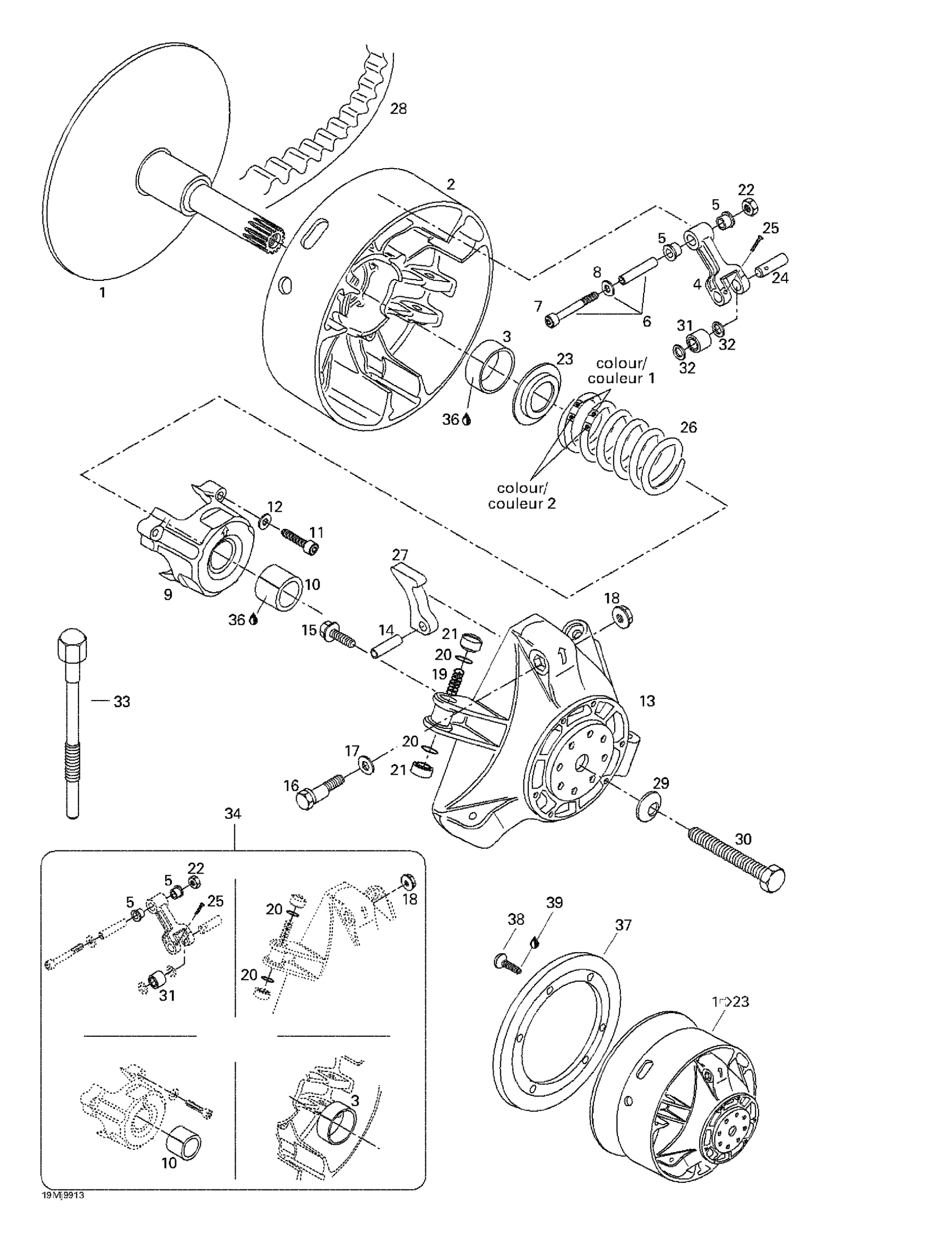 Drive Pulley