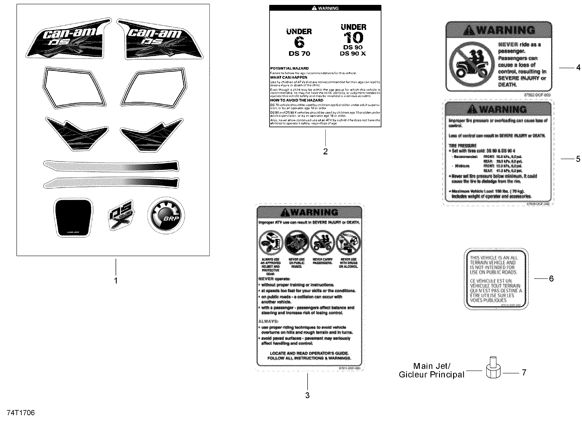 Схема узла: Accessories And Decals