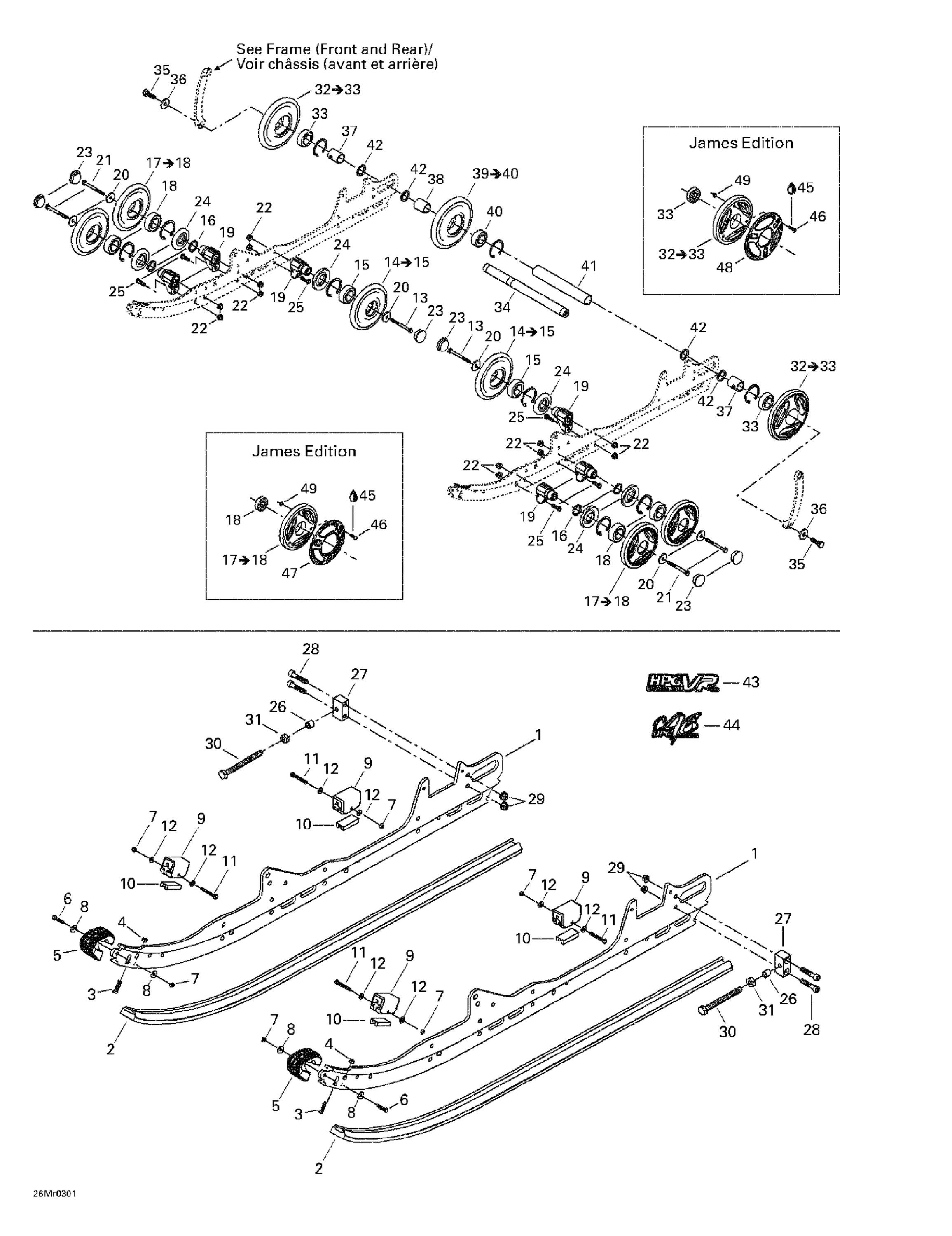 Rear Suspension