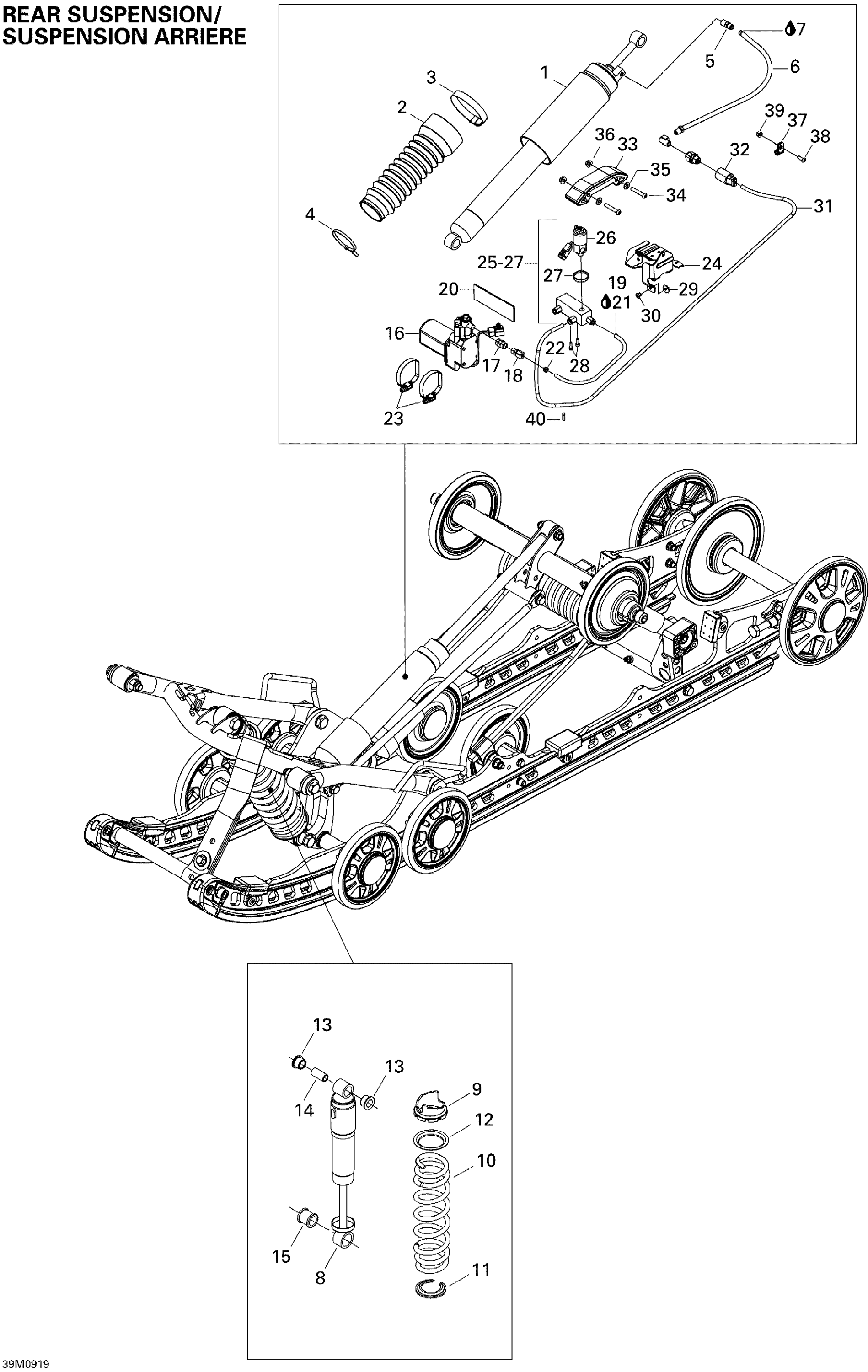 Схема узла: Rear Suspension Shocks
