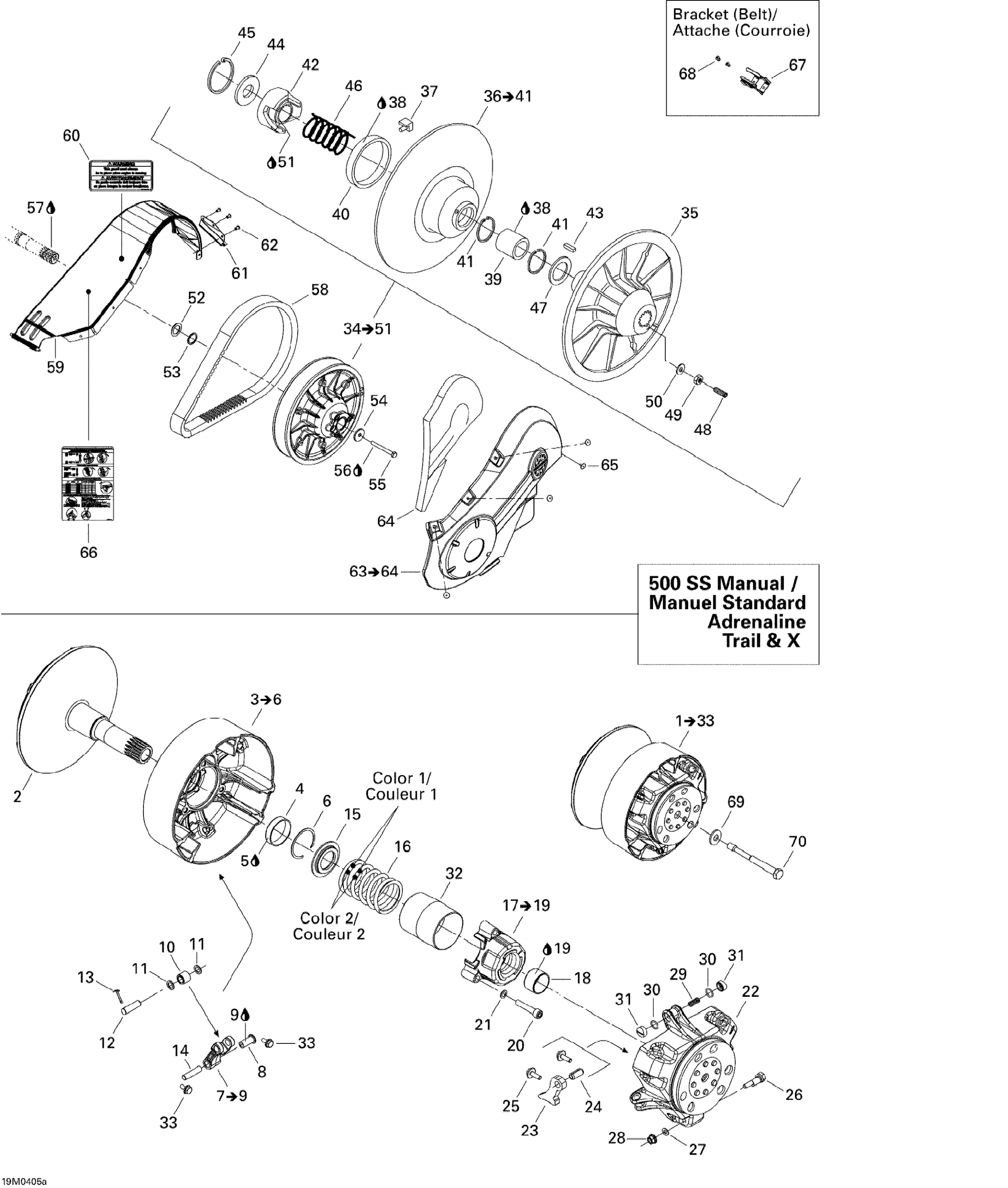 Схема узла: Pulley System 500 Ss Manual Std