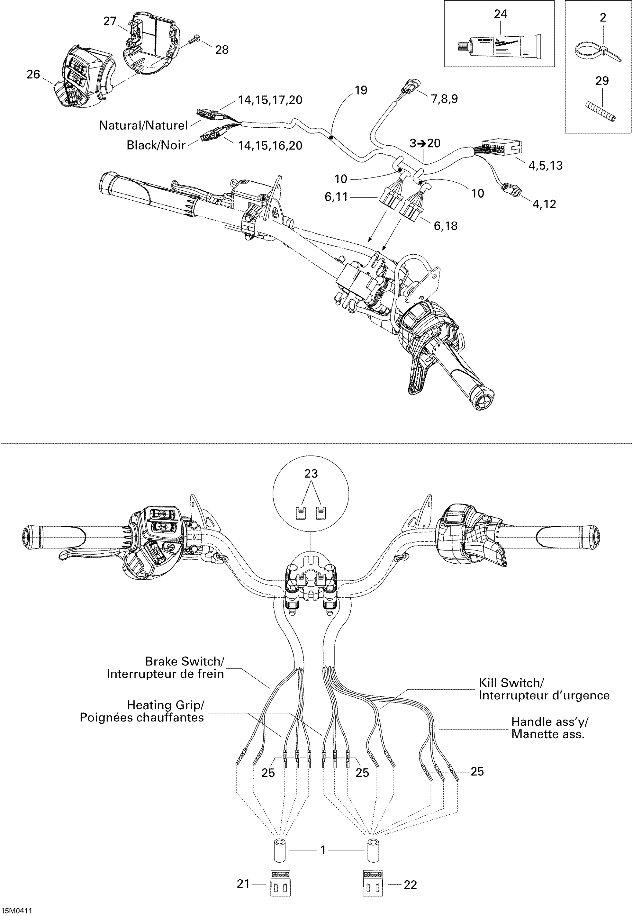 Steering Harness