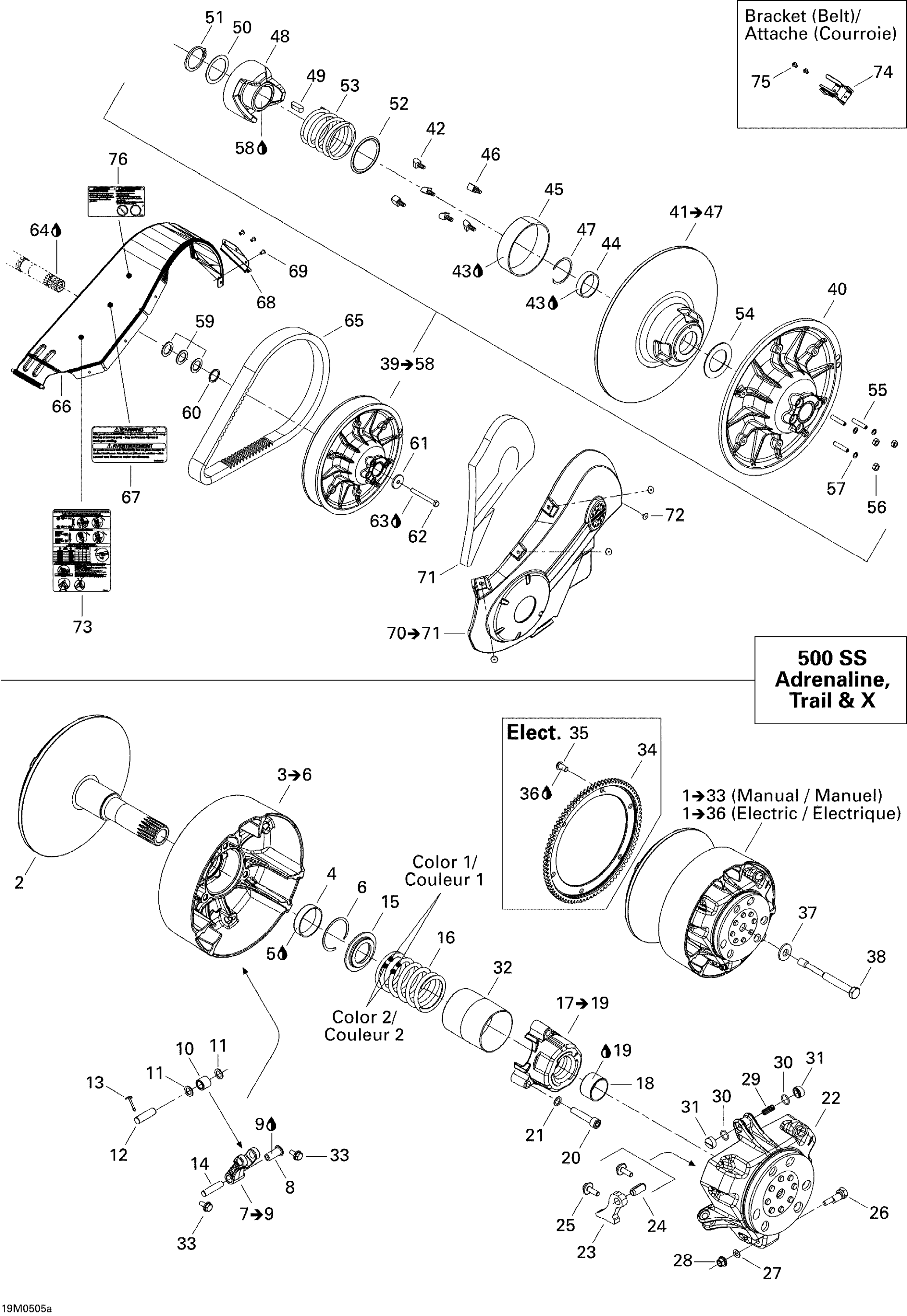 Схема узла: Pulley System 500SS