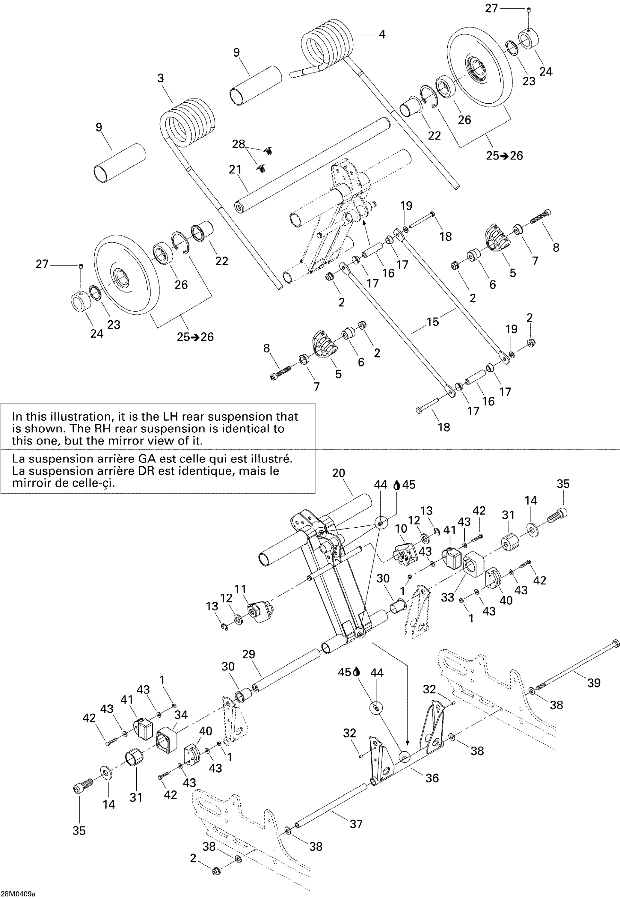 Схема узла: Rear arm