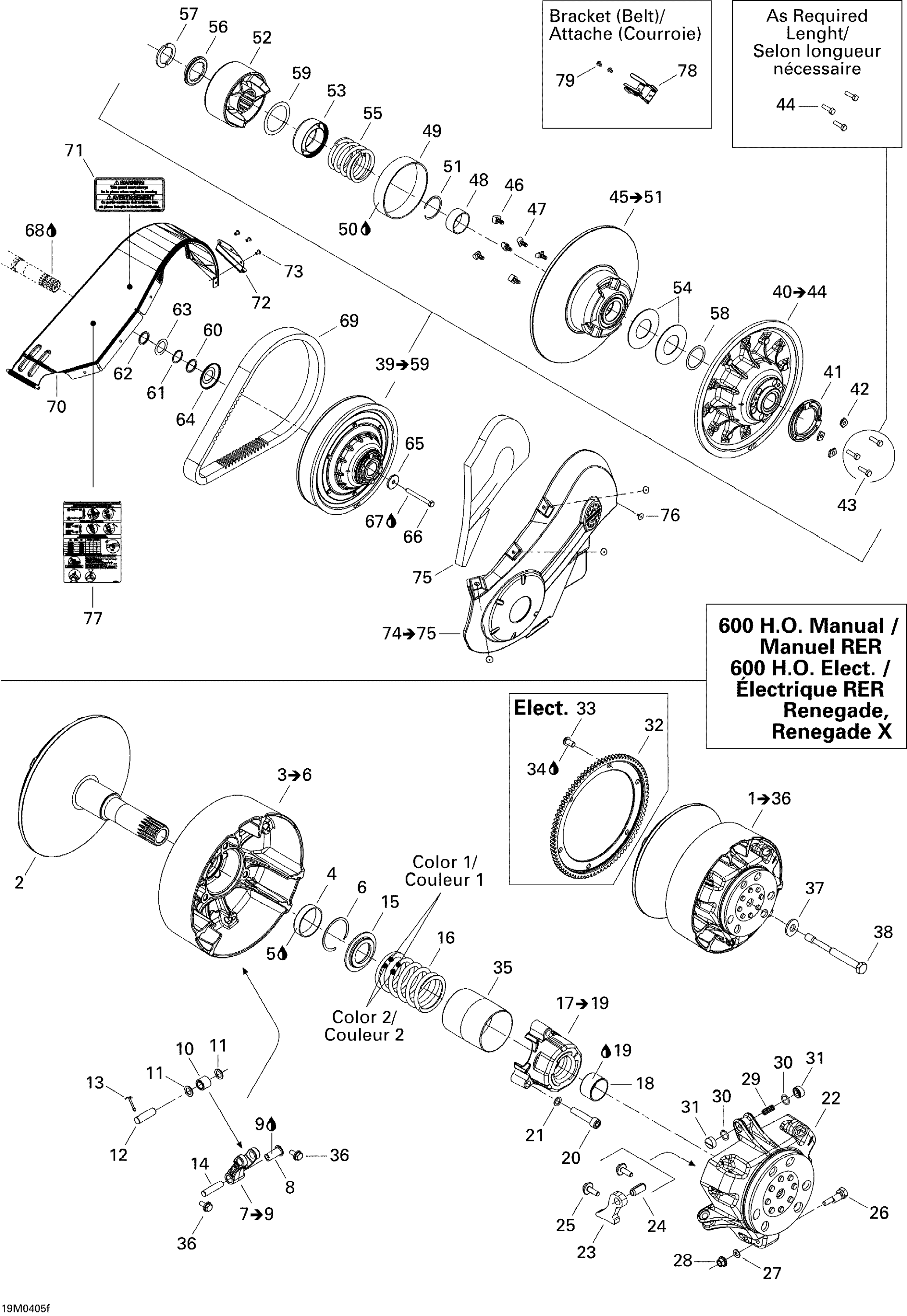 Схема узла: Pulley System 600 HO Rer