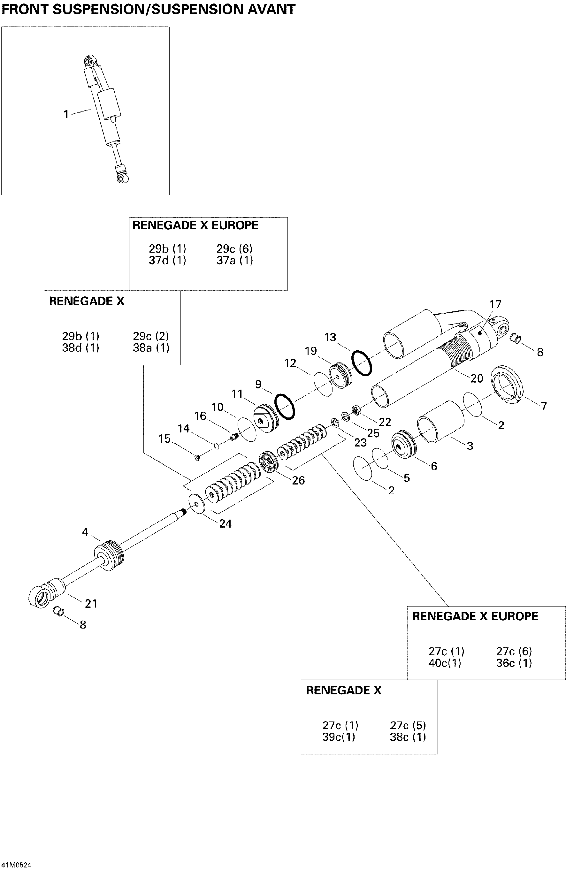 Схема узла: Take Apart Shock, Front