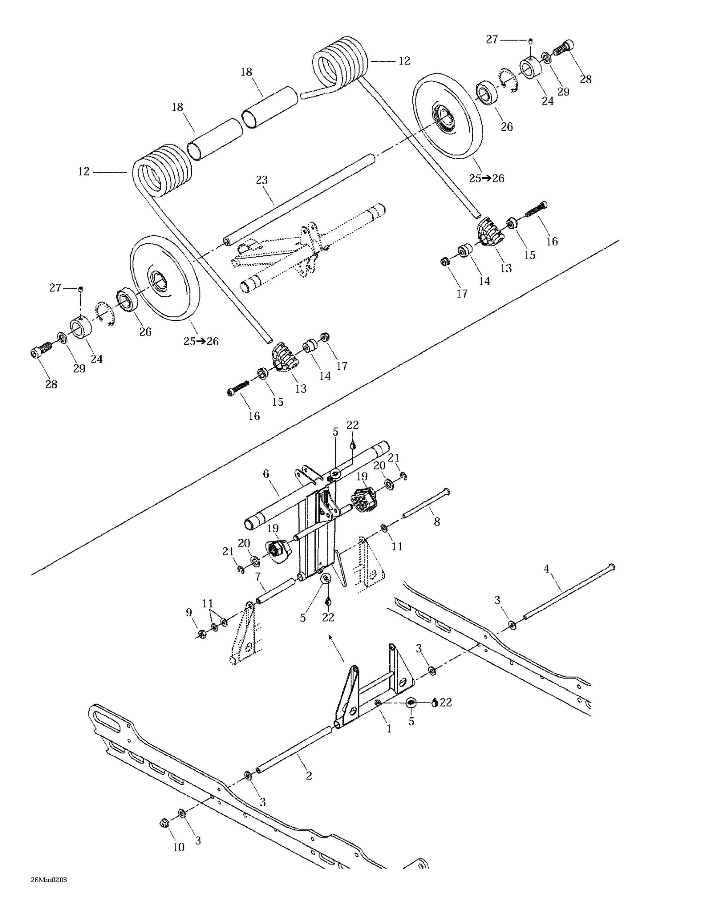 Rear Arm