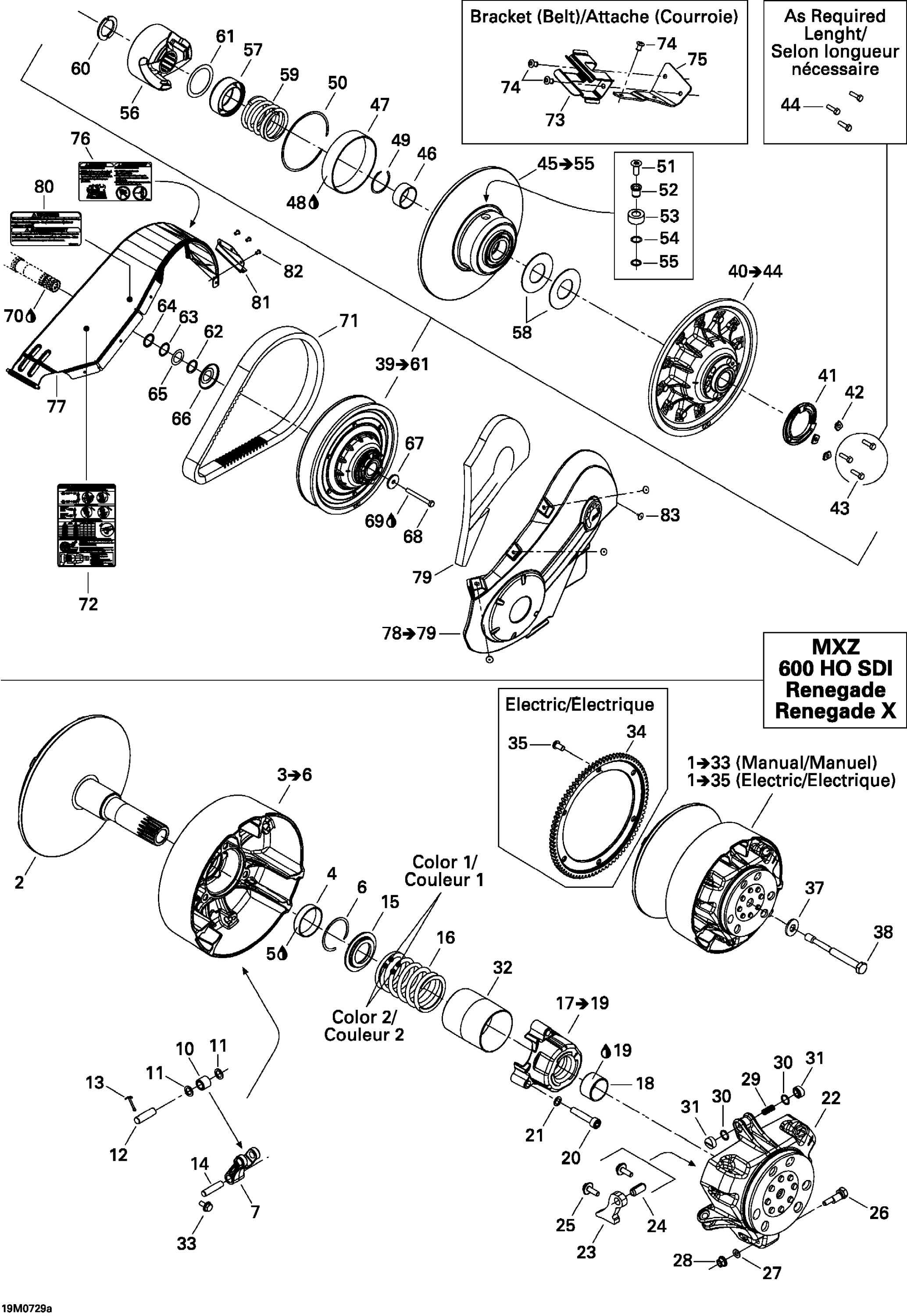 Схема узла: Pulley System 600 HO SDI