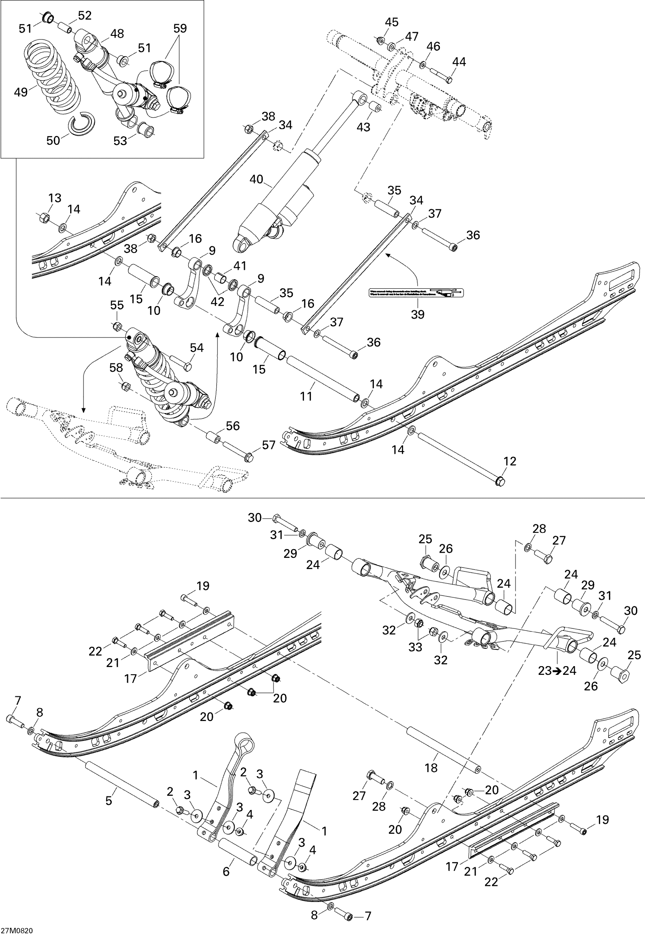 Схема узла: Front Arm