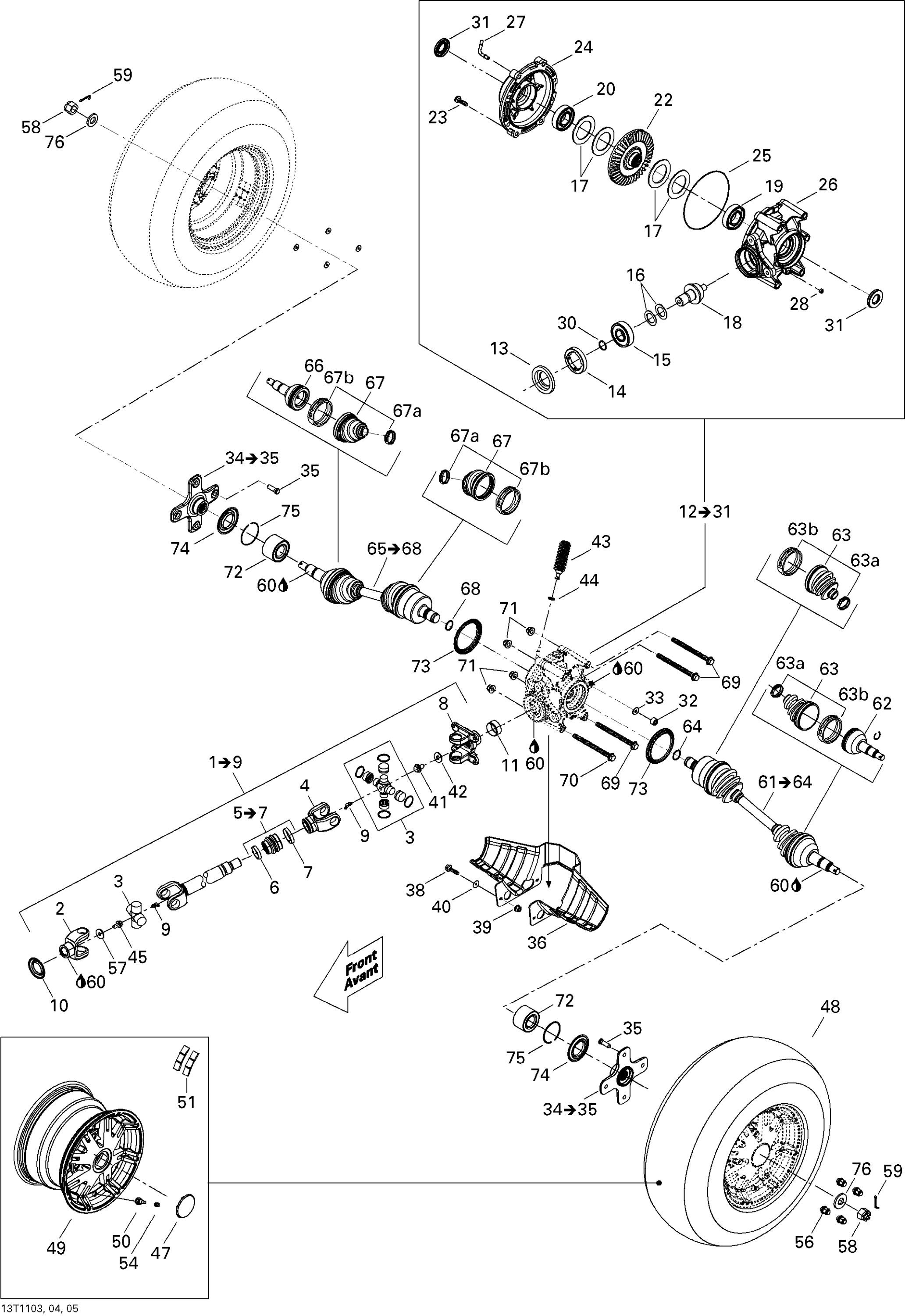 Drive System, Rear