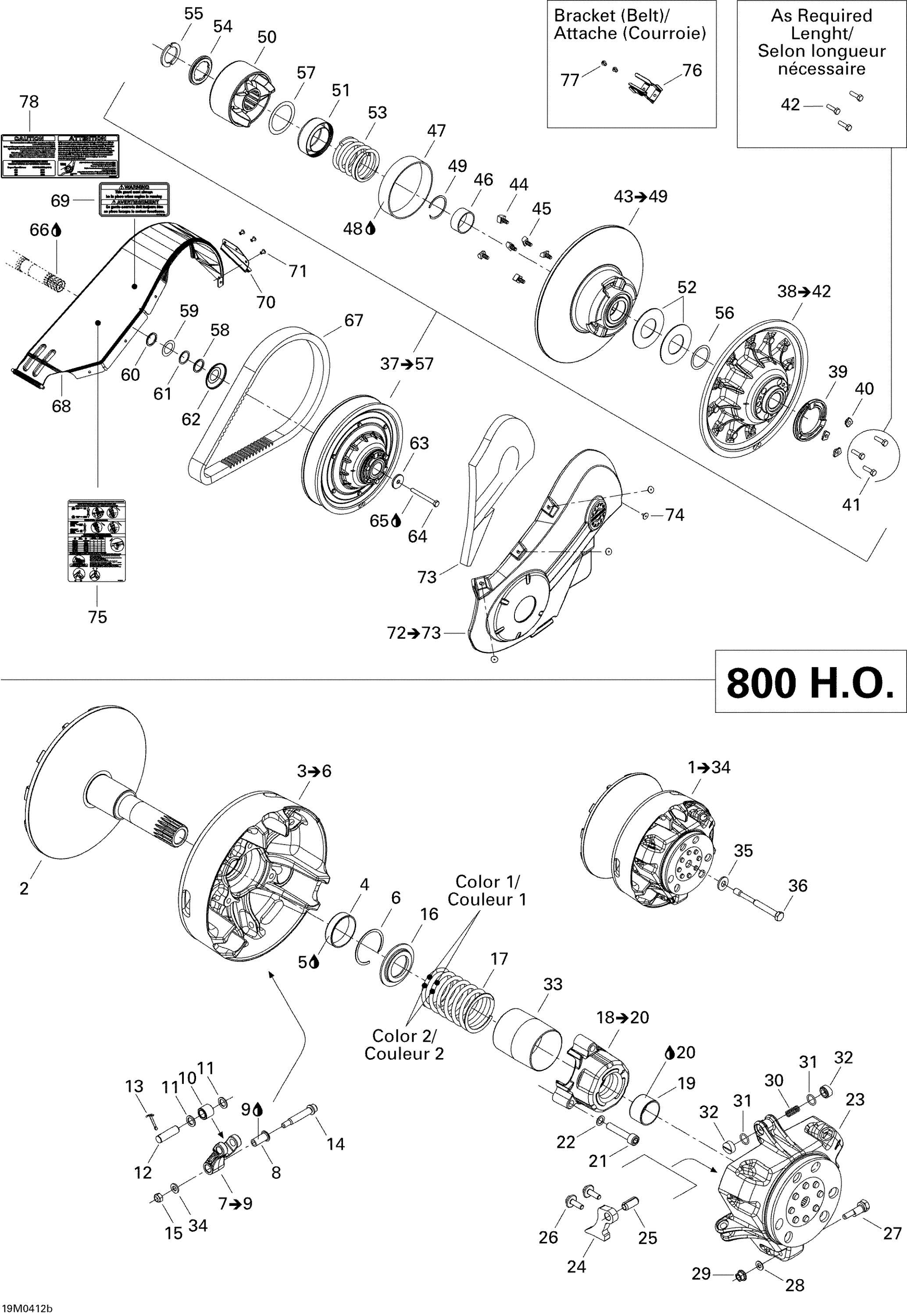 Схема узла: Pulley System (800 HO)