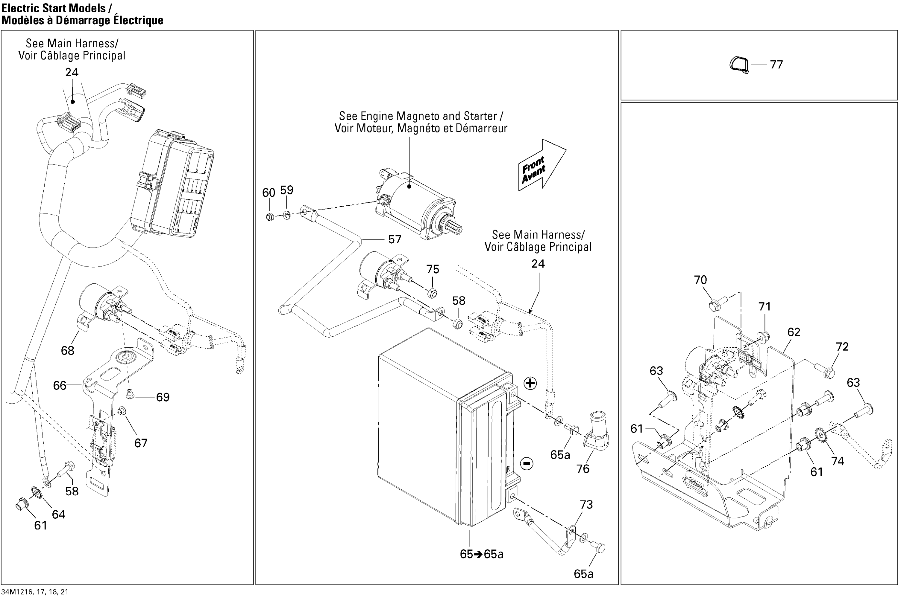 Схема узла: Battery And Starter