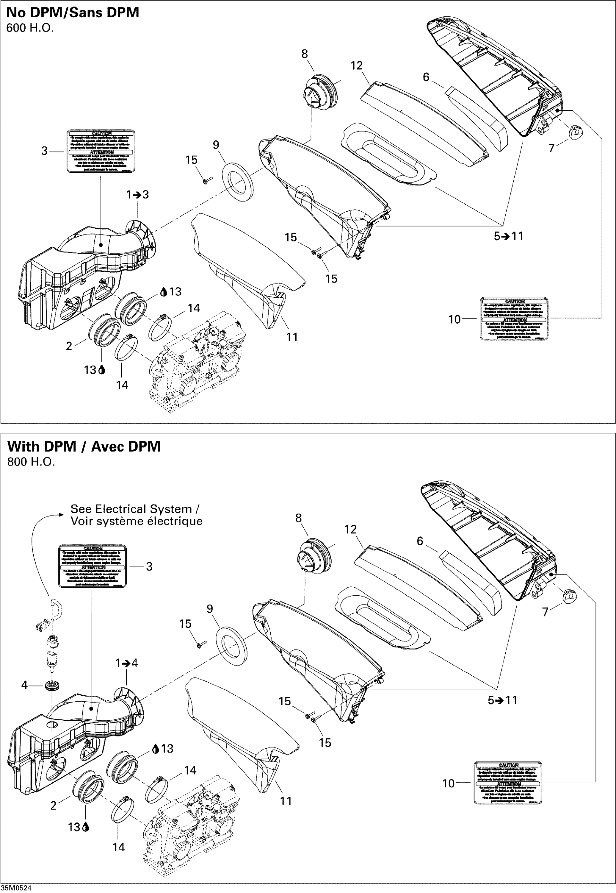 Схема узла: Air Intake System