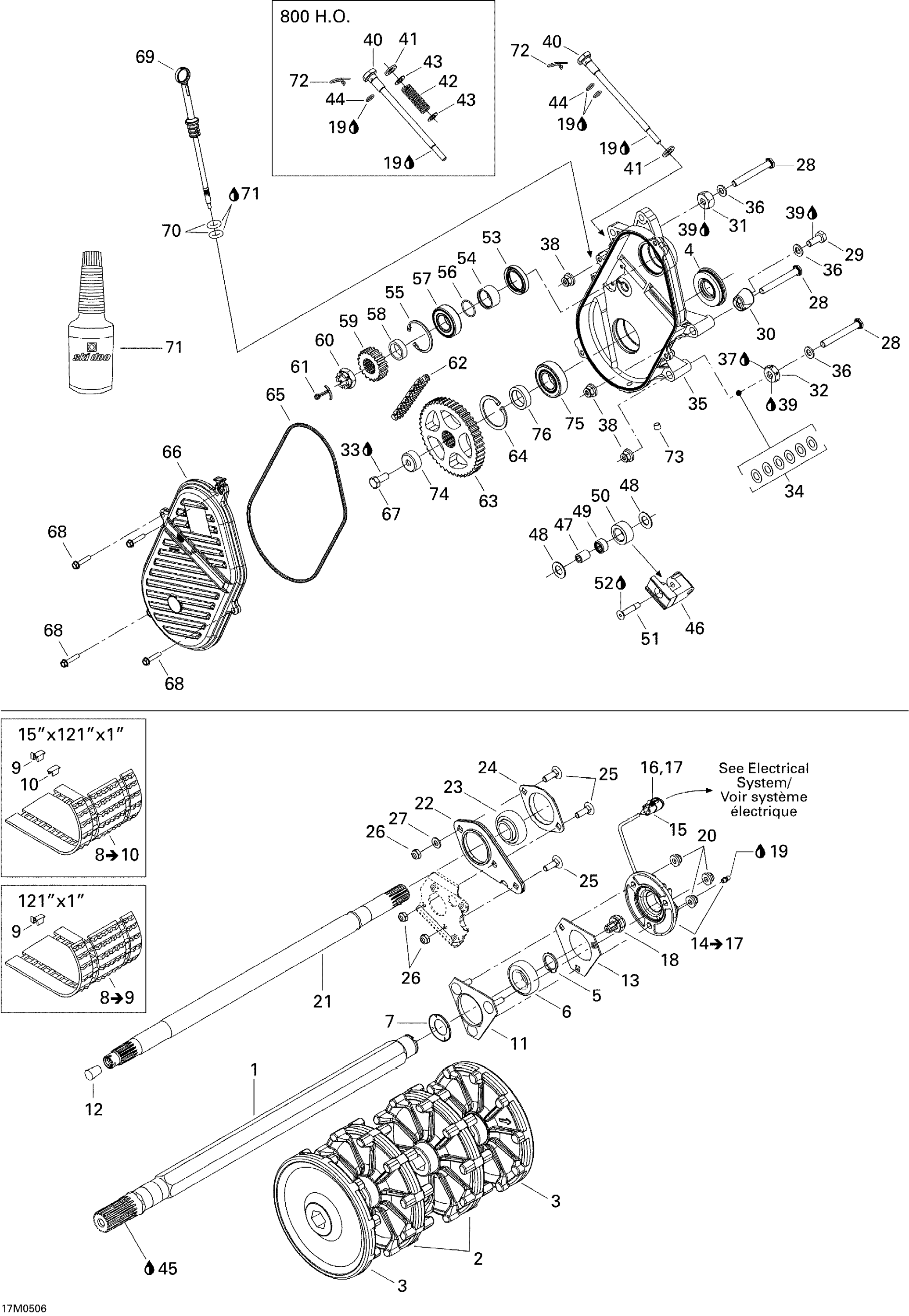 Схема узла: Drive System 600HO