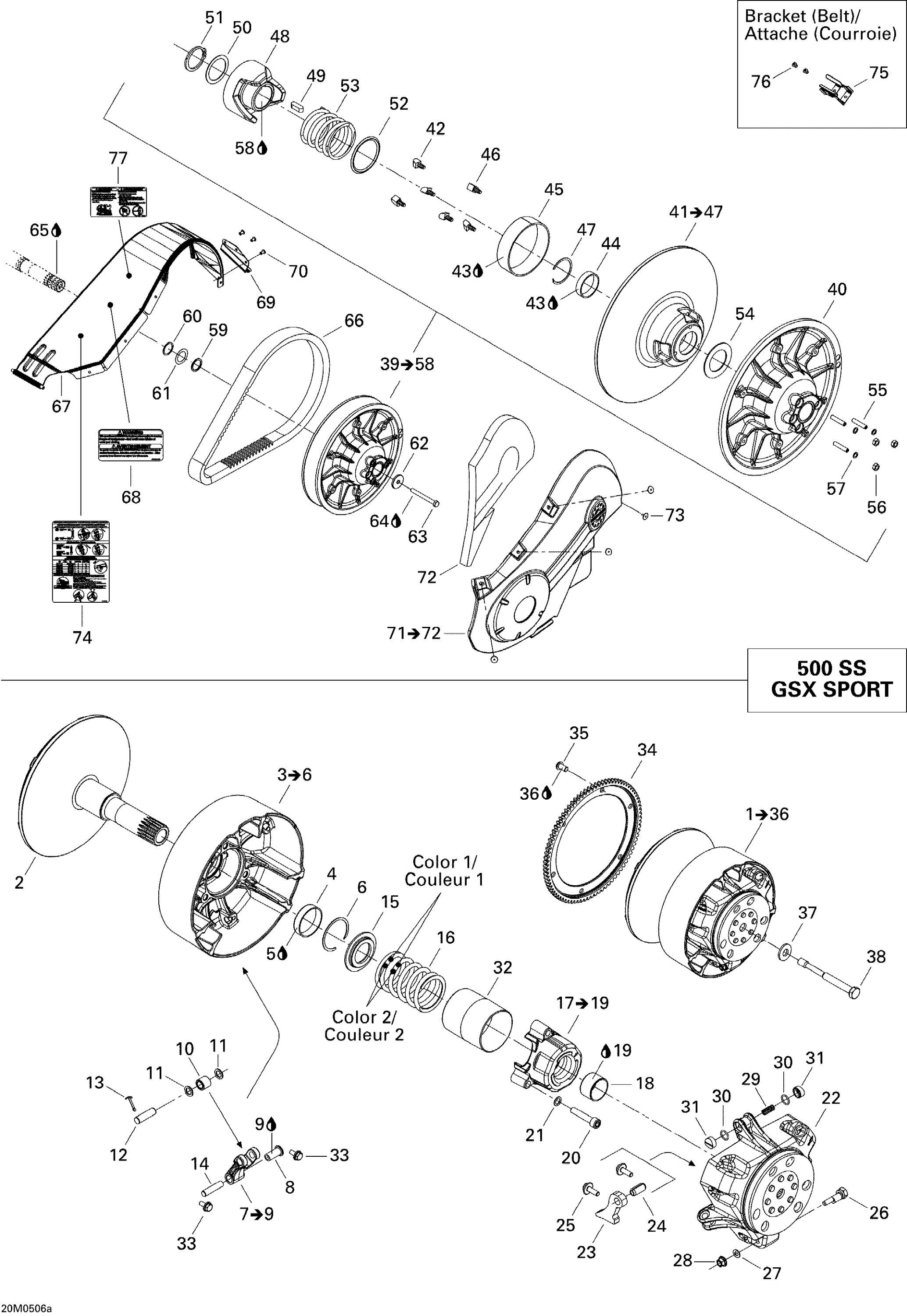 Схема узла: Driven Pulley GSX 500 SS