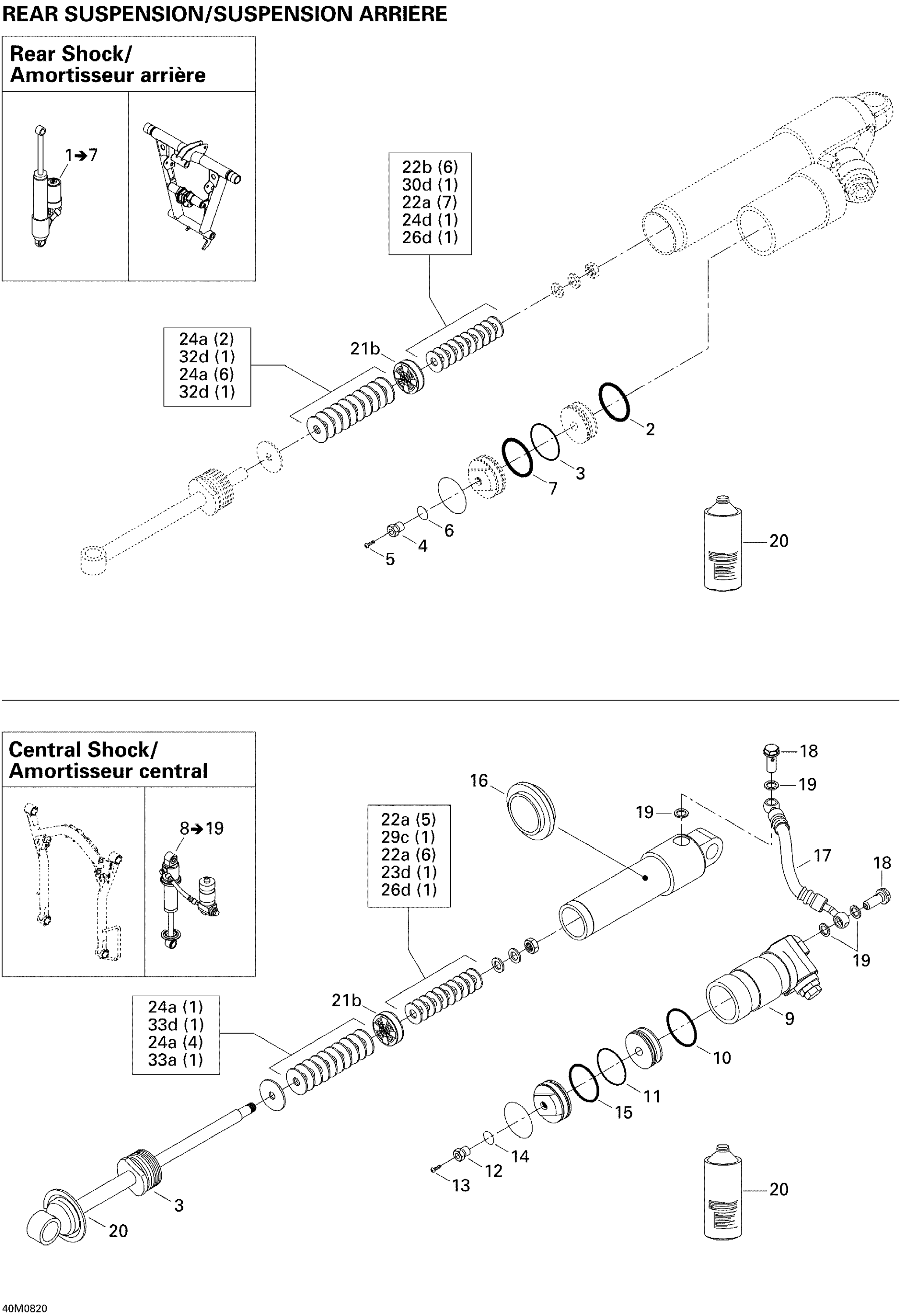 Схема узла: Take Apart Shock, Rear