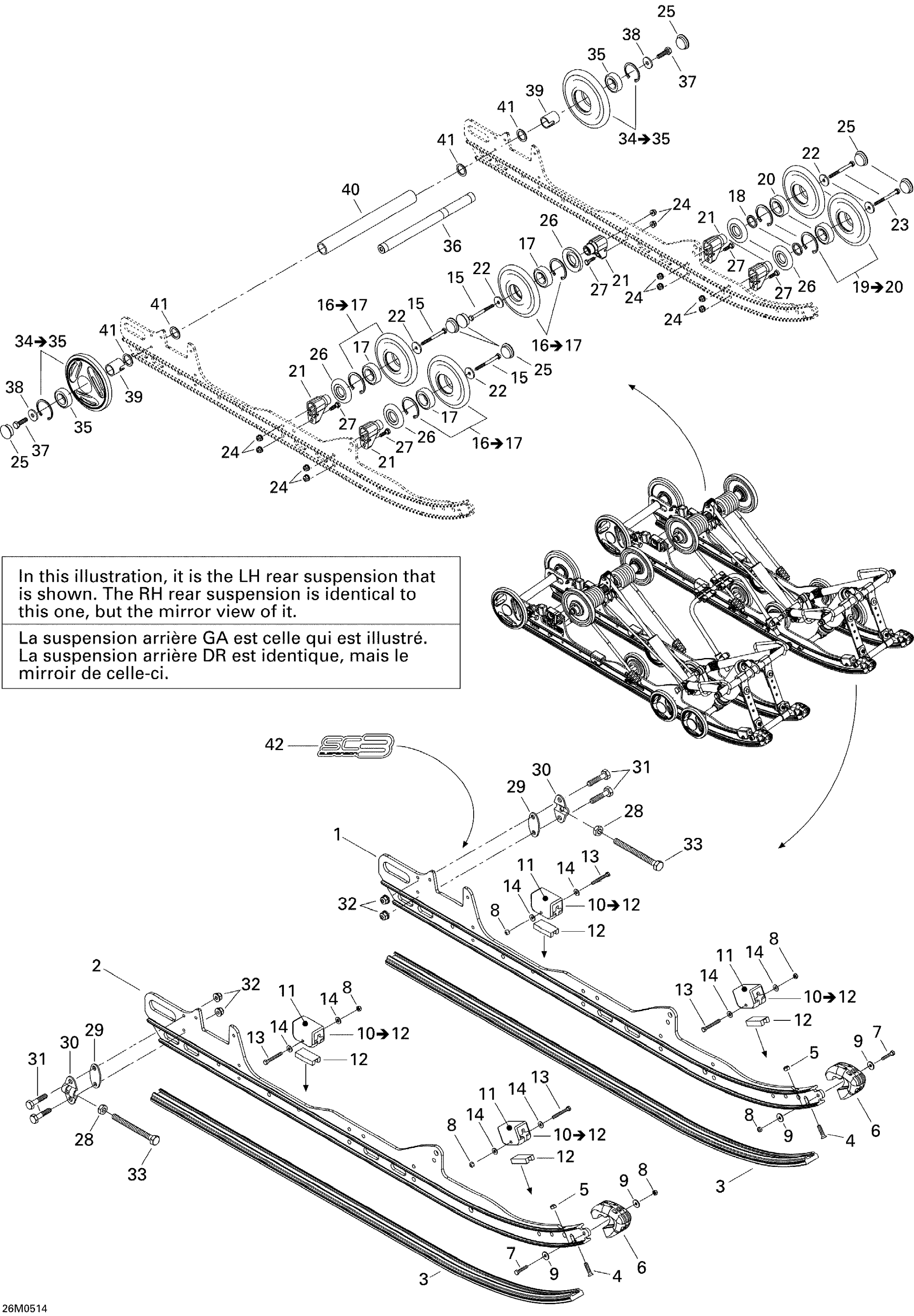 Схема узла: Rear Suspension