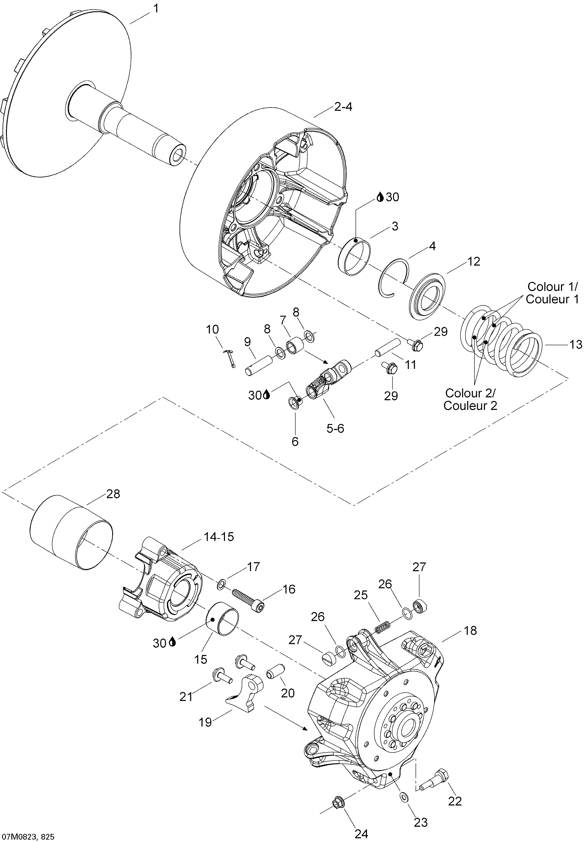 Drive Pulley