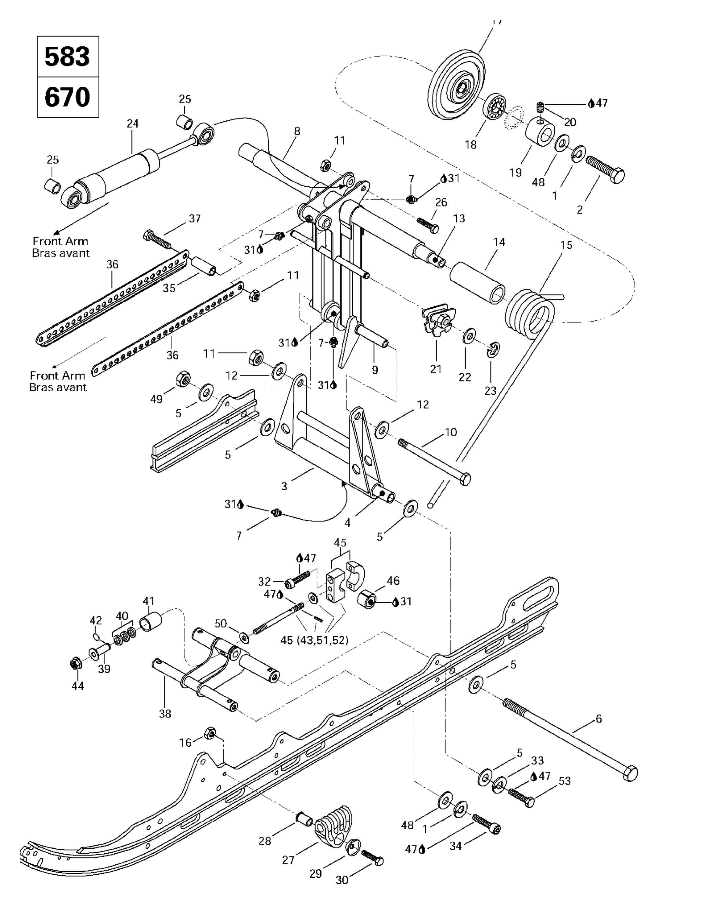 Rear Arm, Rear Suspension (583,670)
