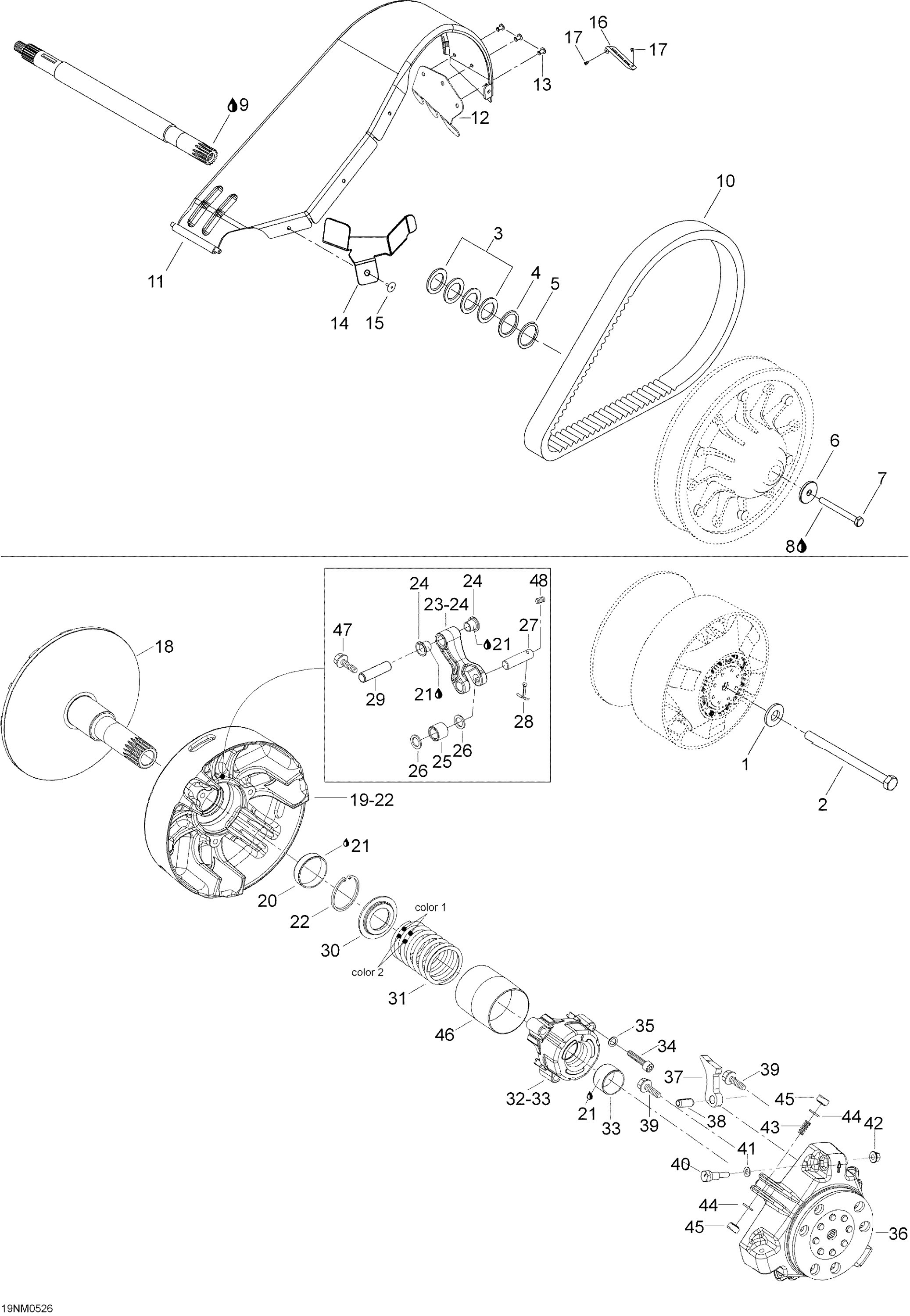 Drive System
