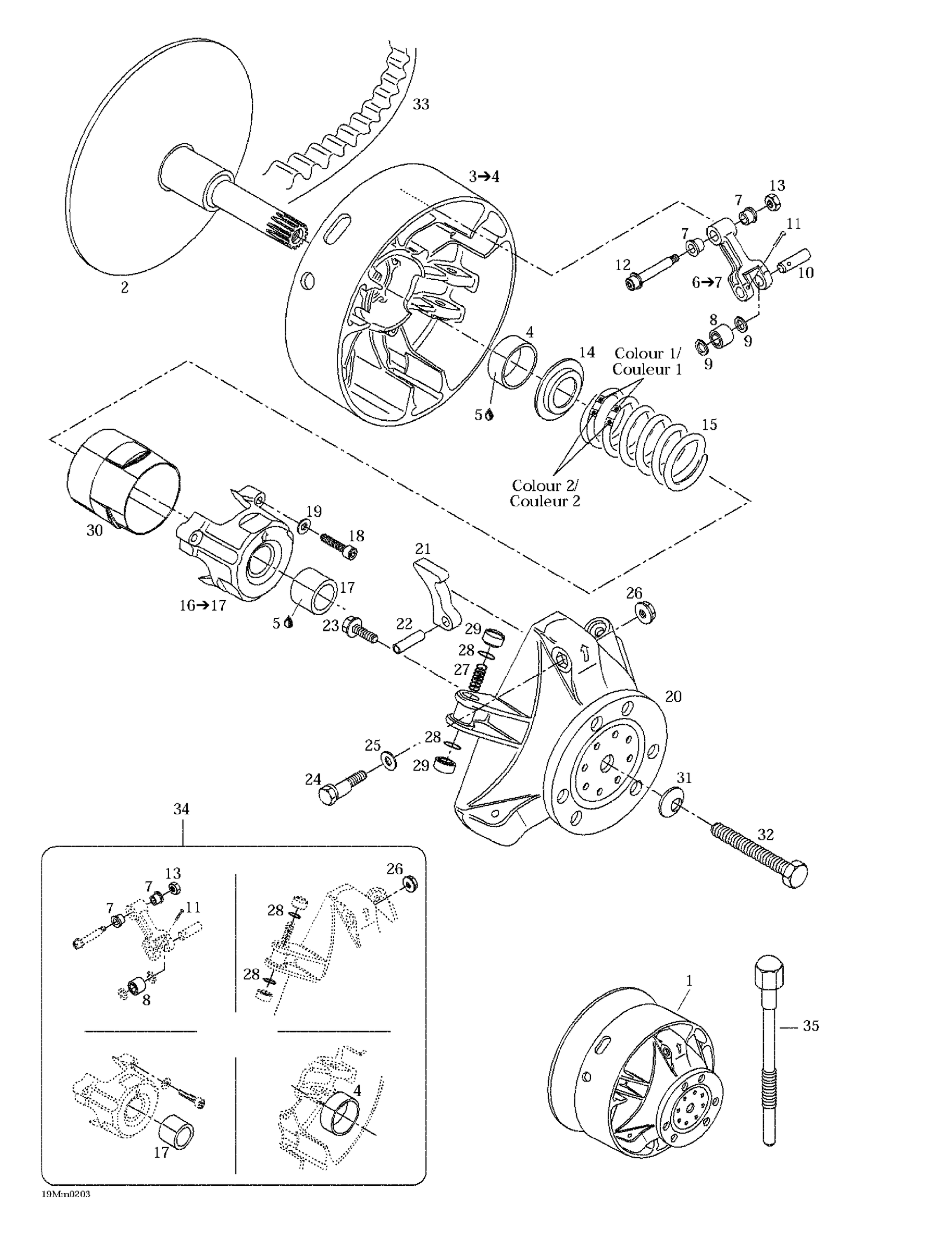 Drive Pulley