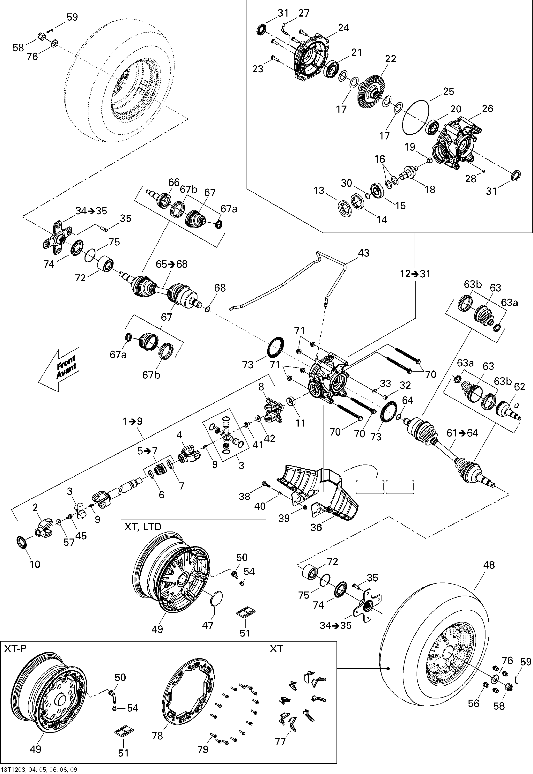 Схема узла: Drive System, Rear
