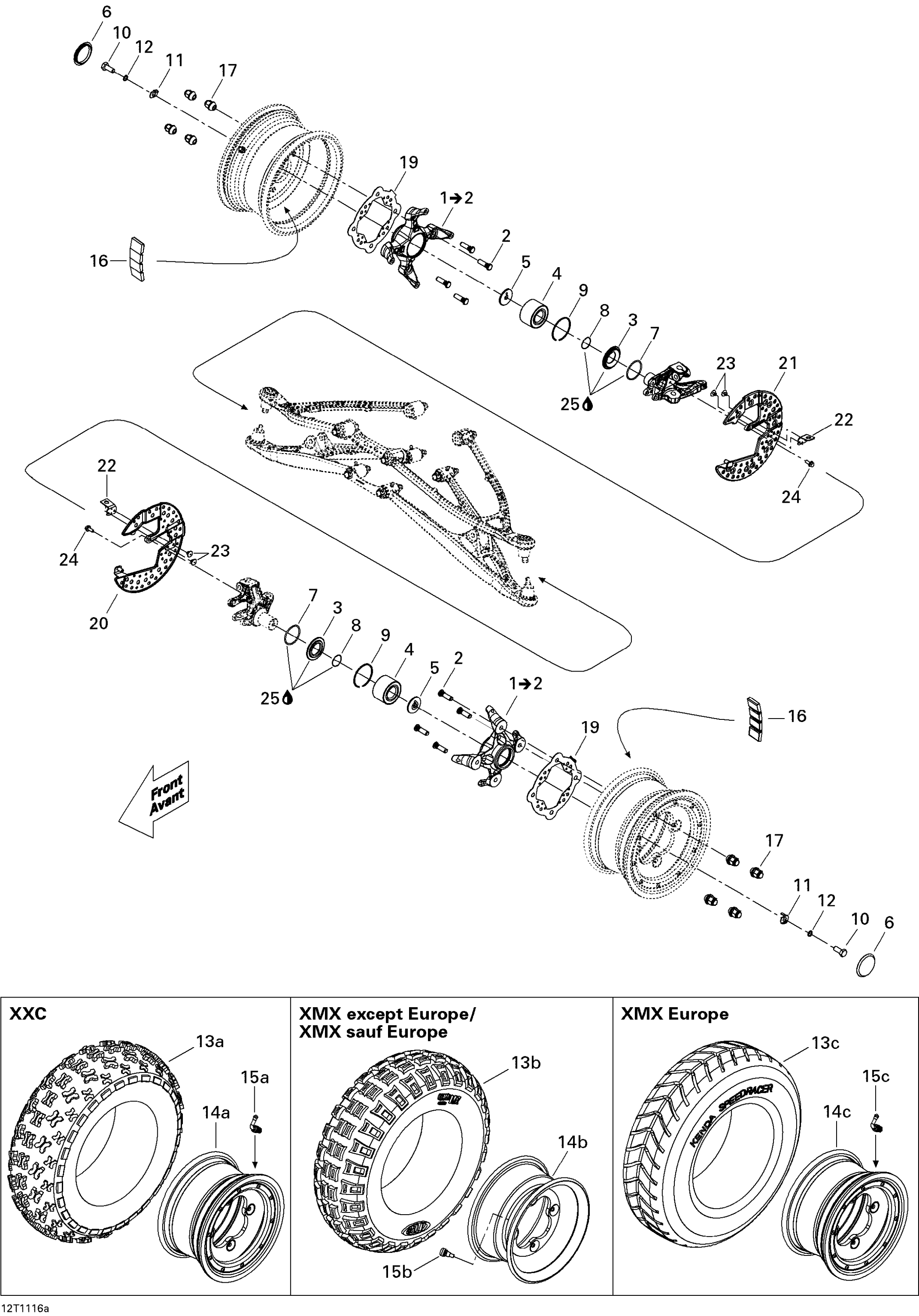 Схема узла: Drive System, Front Xmx