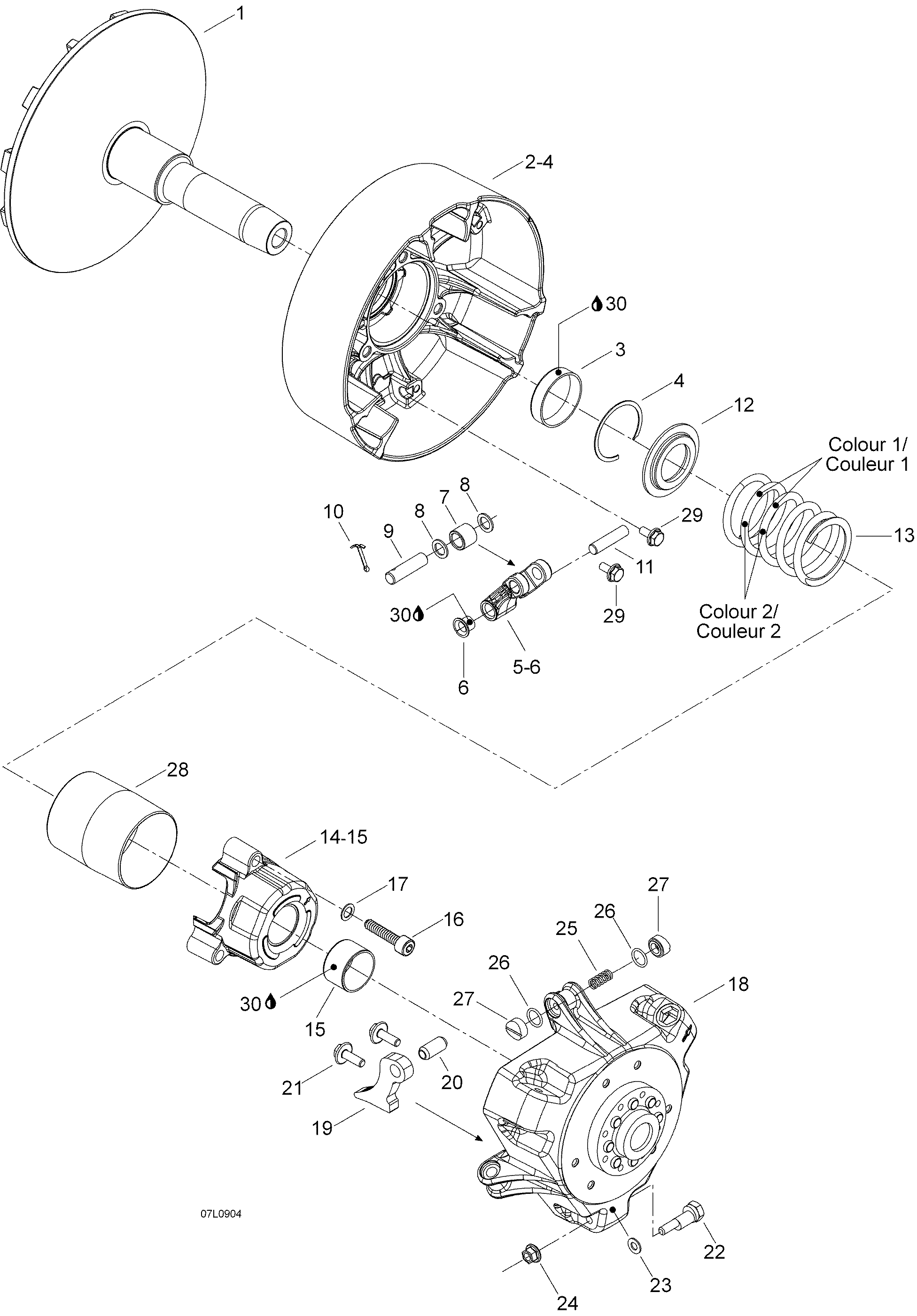 Drive Pulley