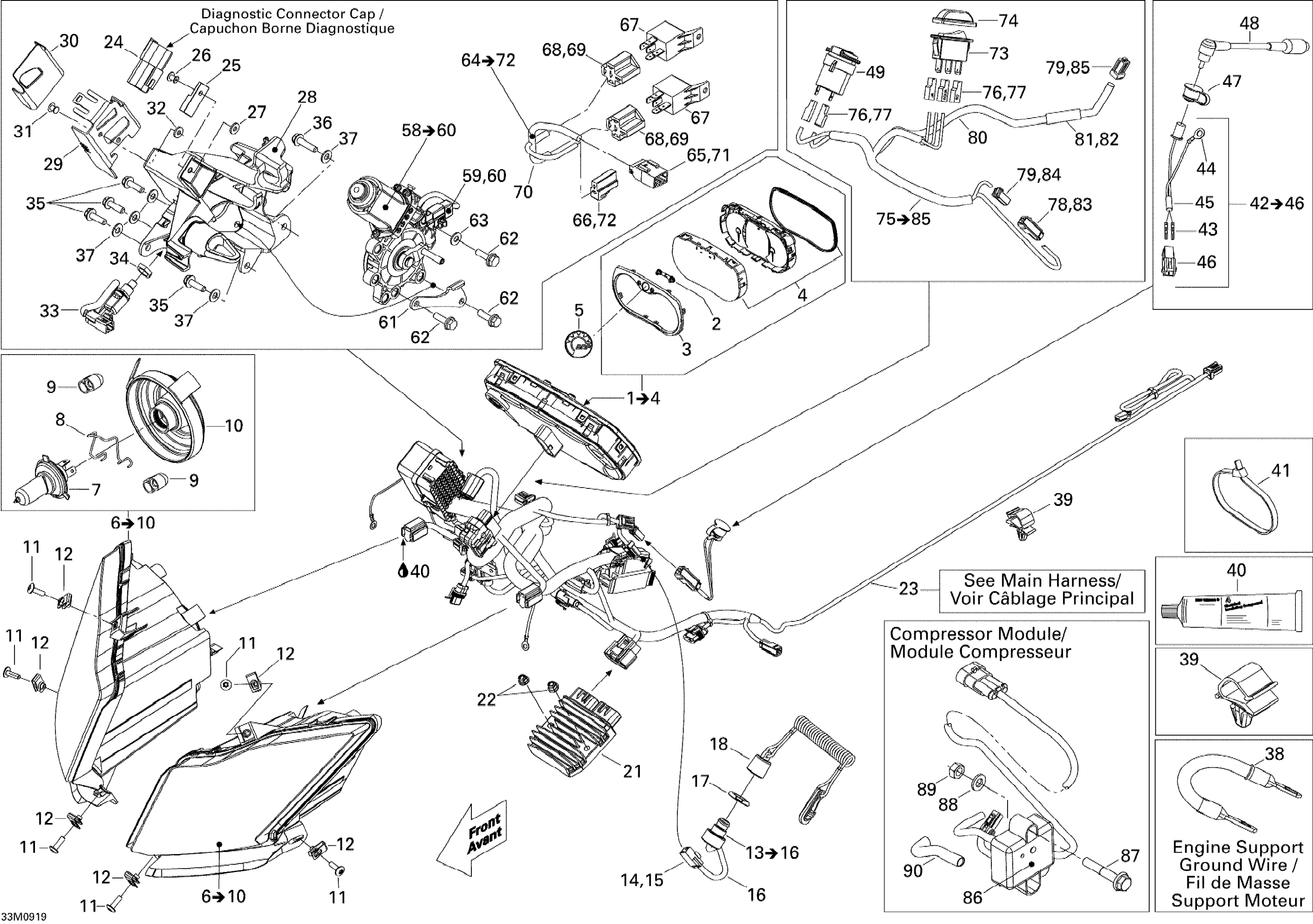 Схема узла: Electrical System