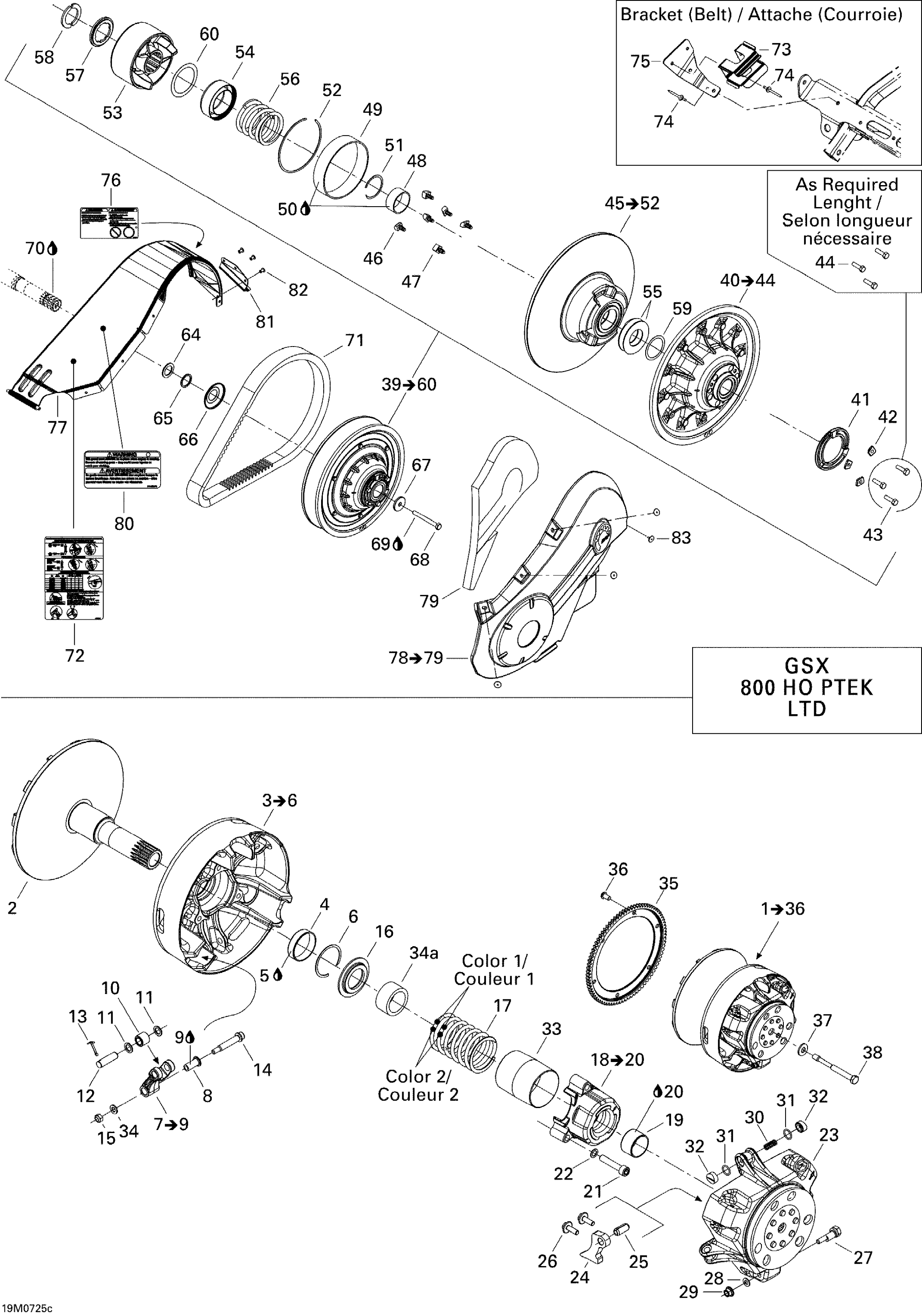 Схема узла: Pulley System 800HO